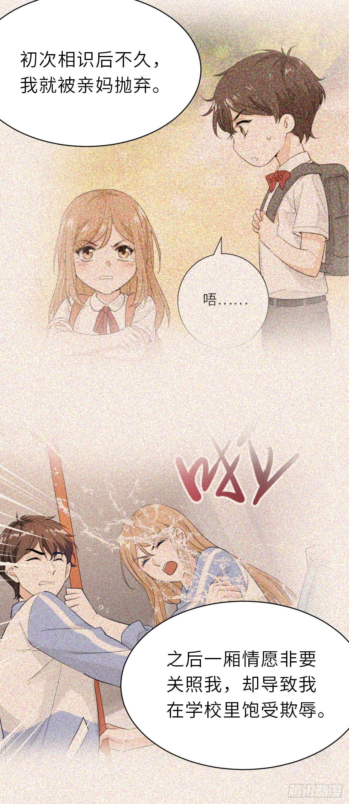 你又不是百合12