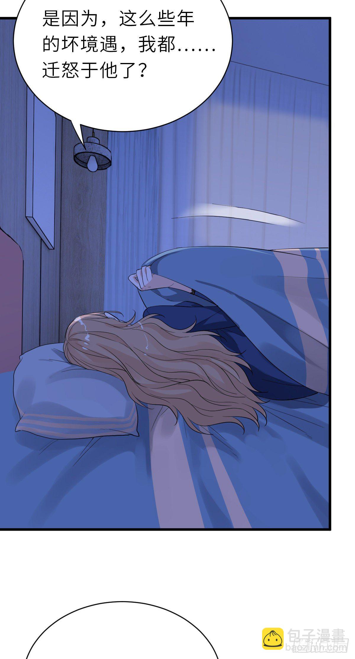 你又不是百合15