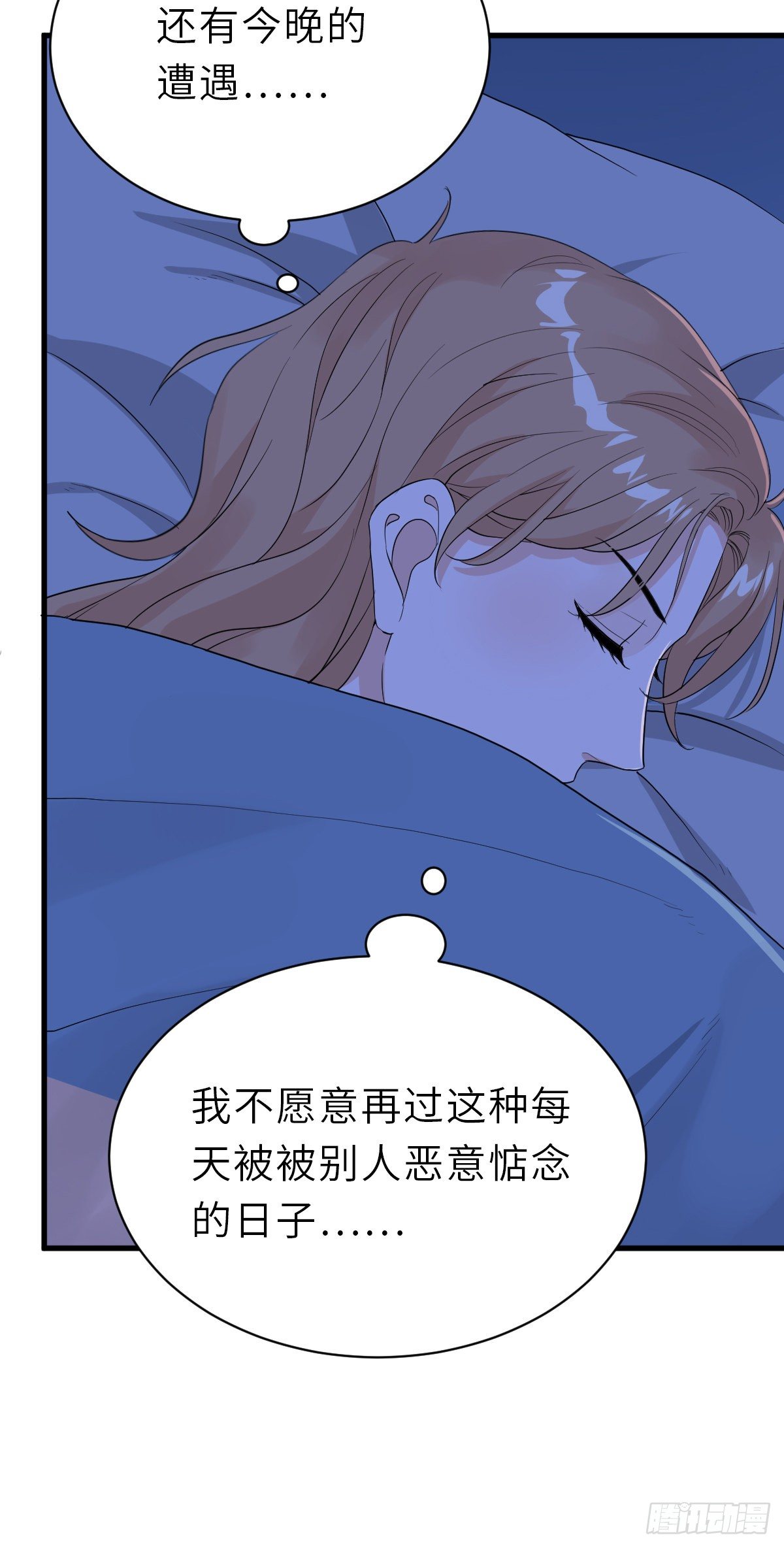 你又不是百合16
