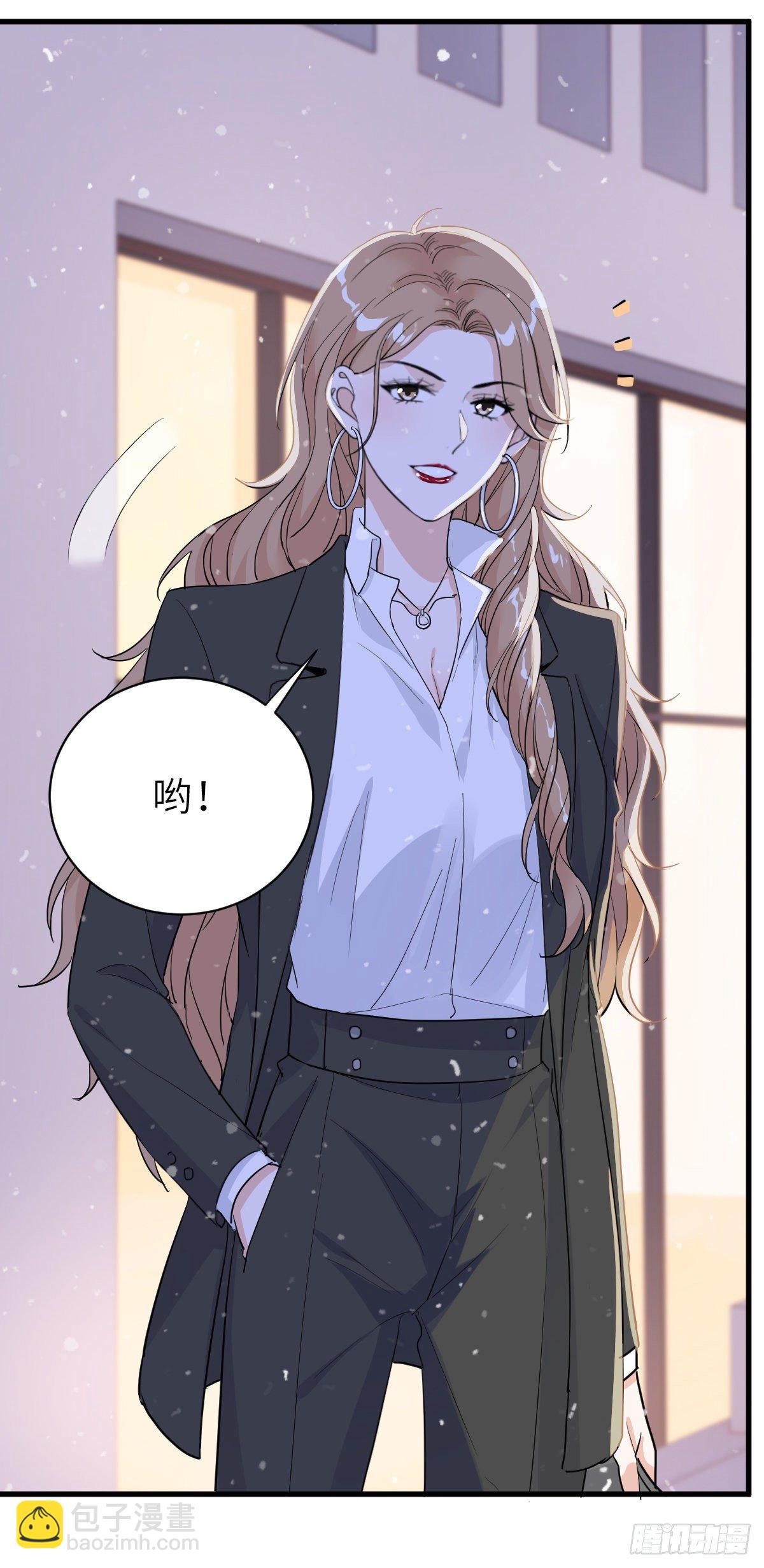 你又不是百合21