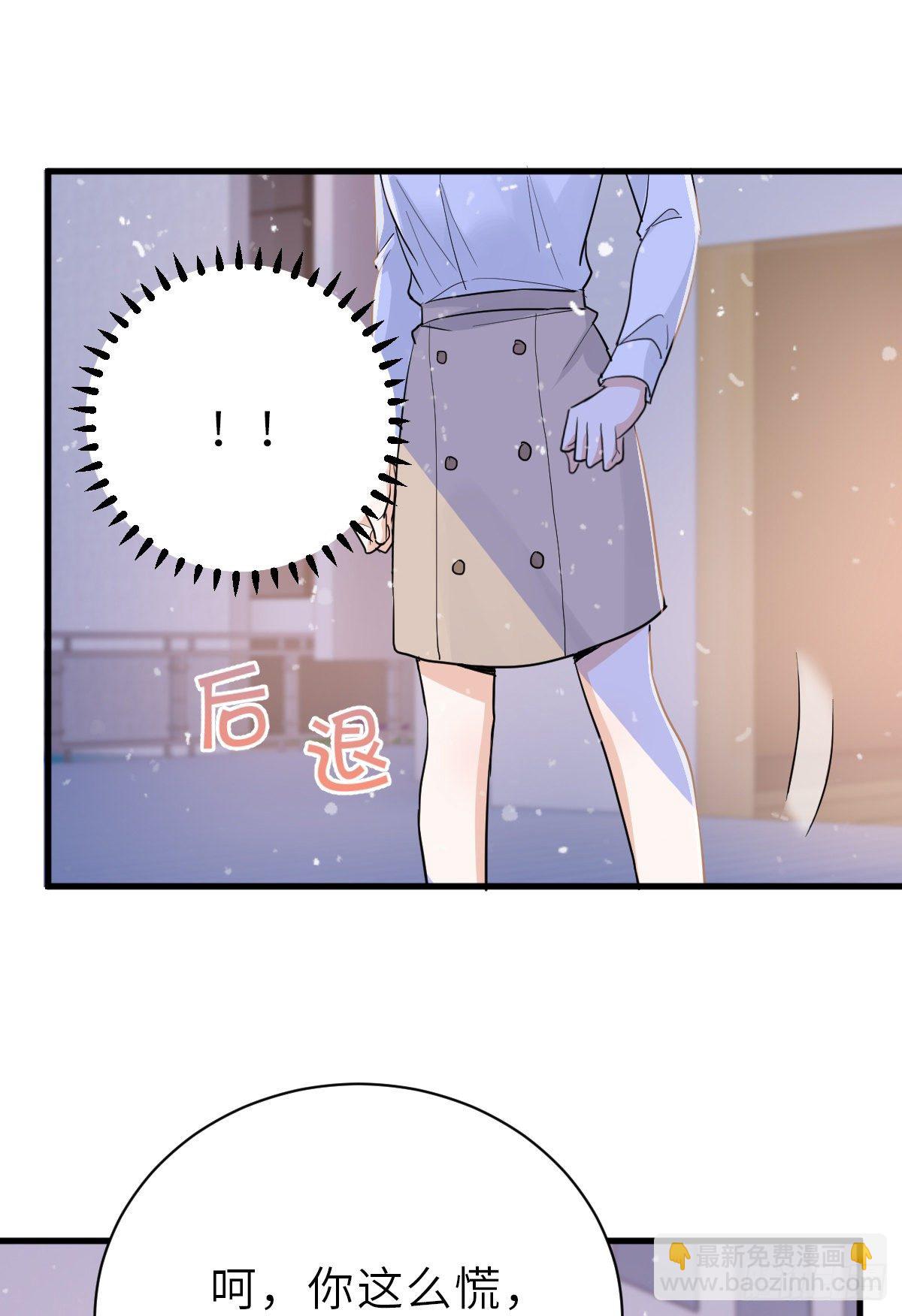 你又不是百合22