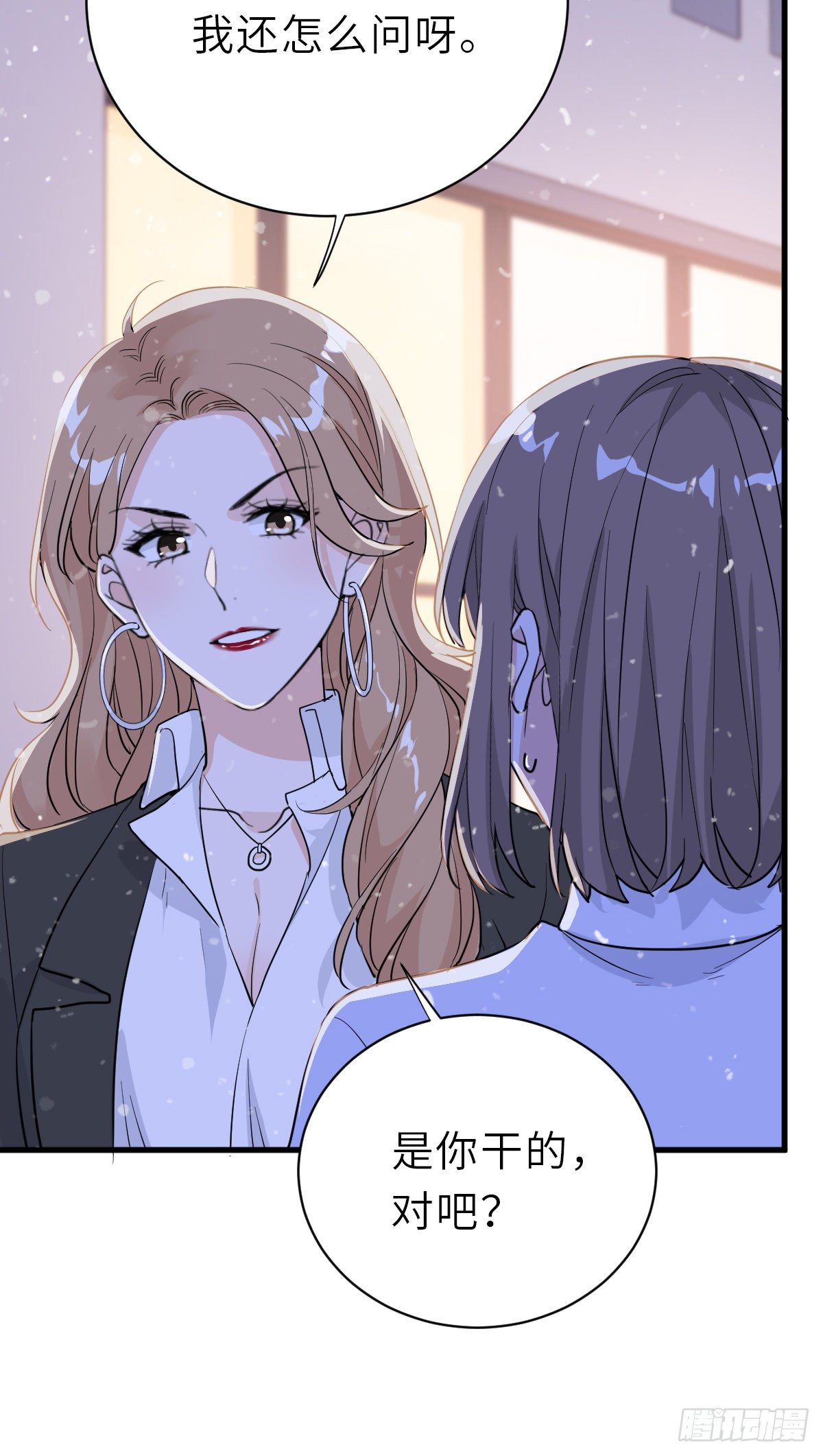 你又不是百合23