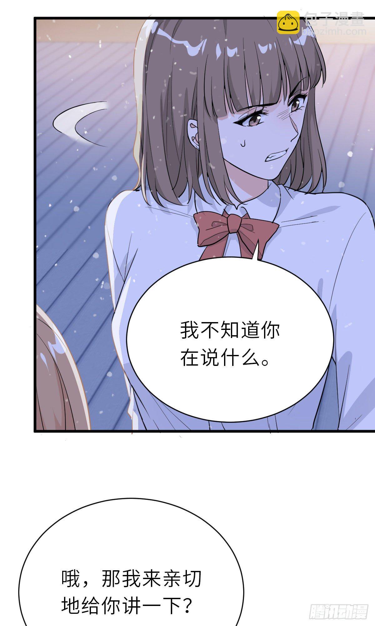 你又不是百合24
