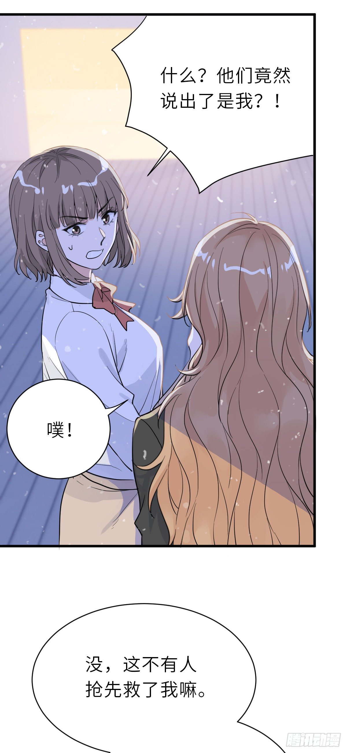 你又不是百合28