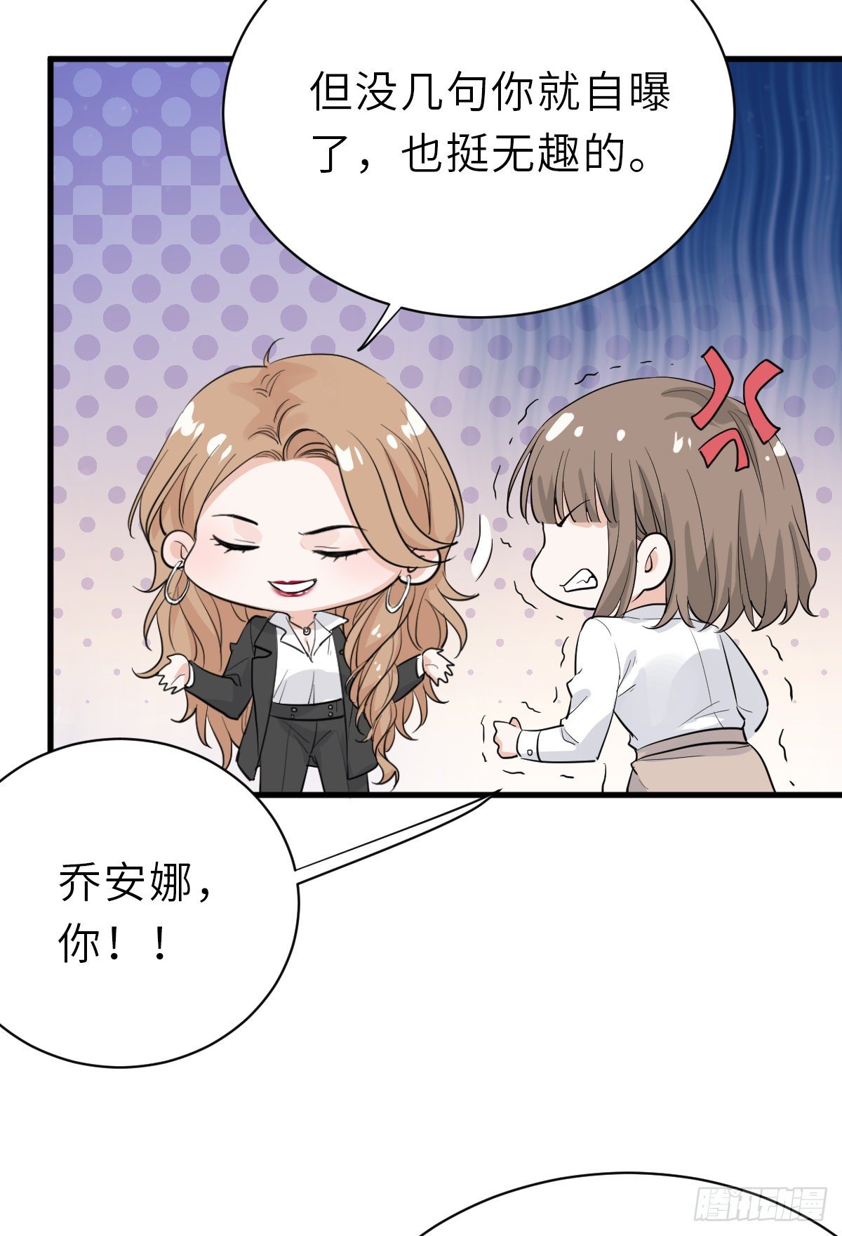 你又不是百合29