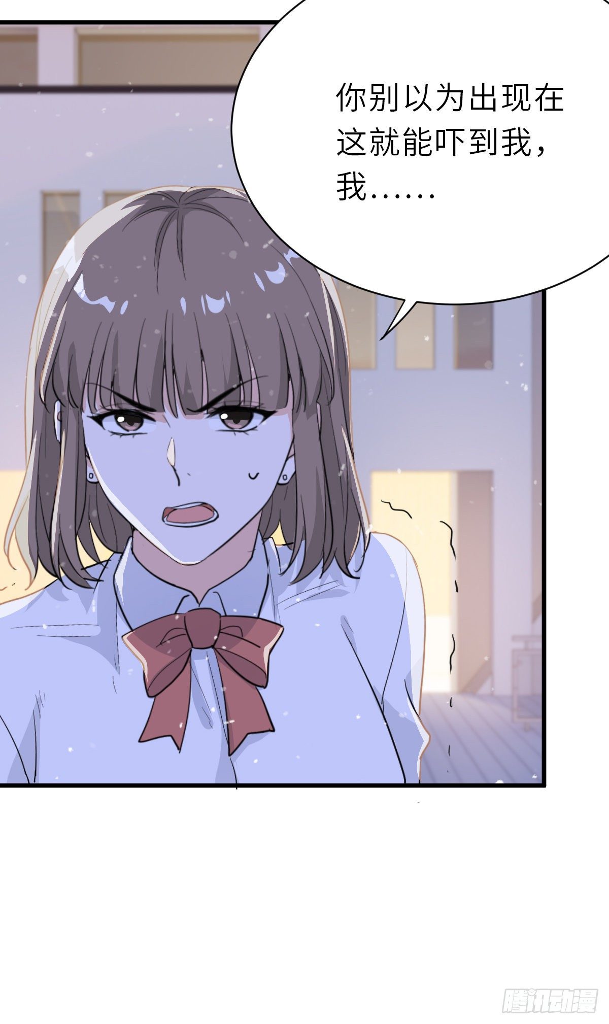 你又不是百合30