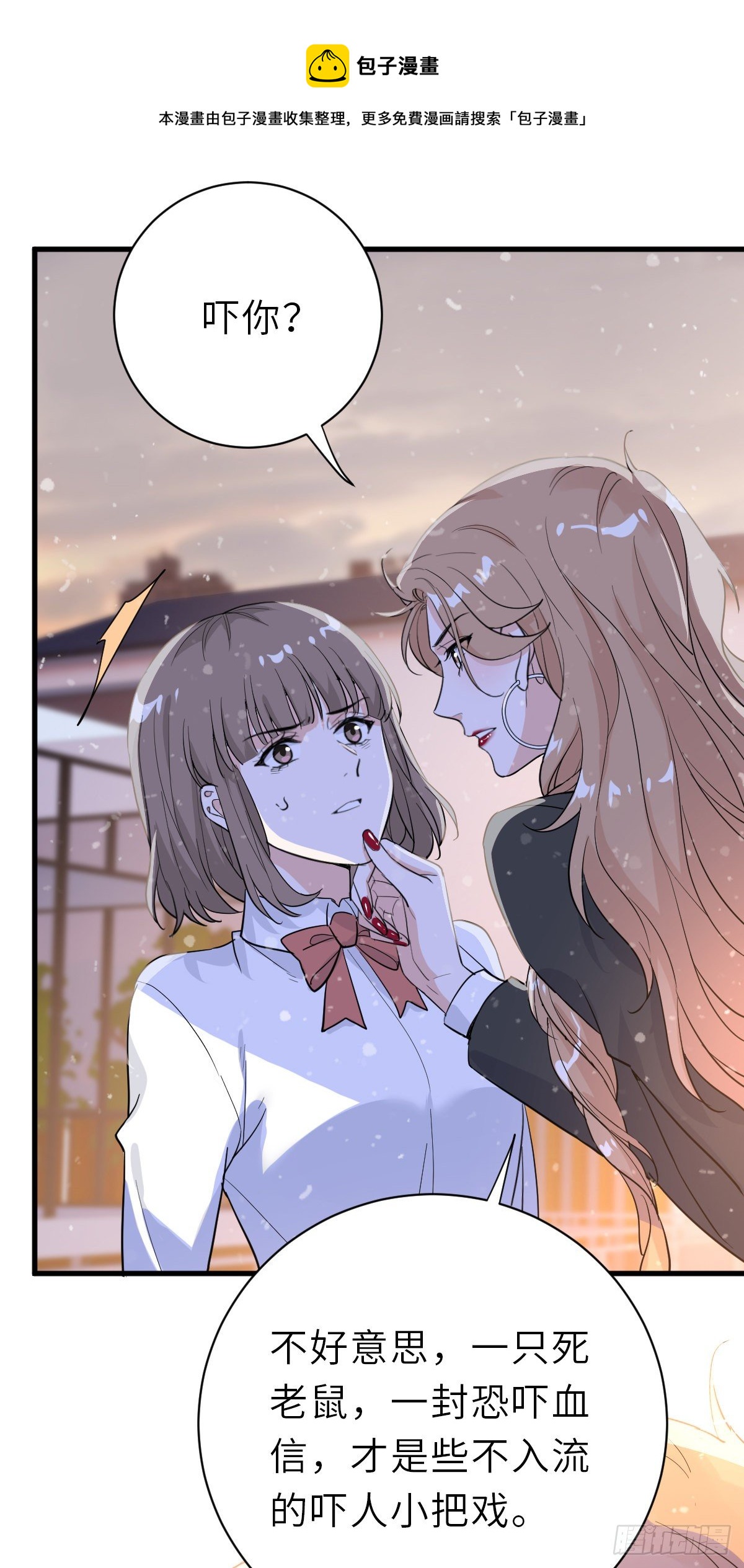 你又不是百合31