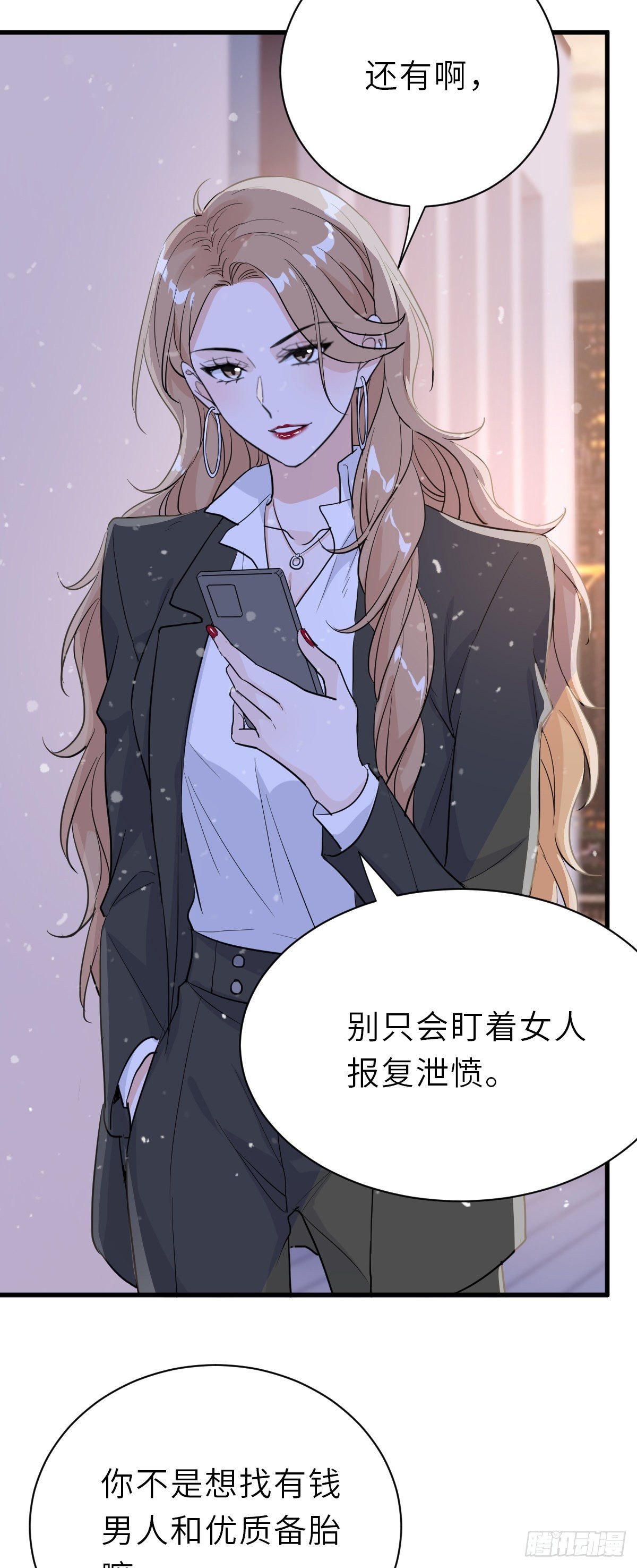 你又不是百合35