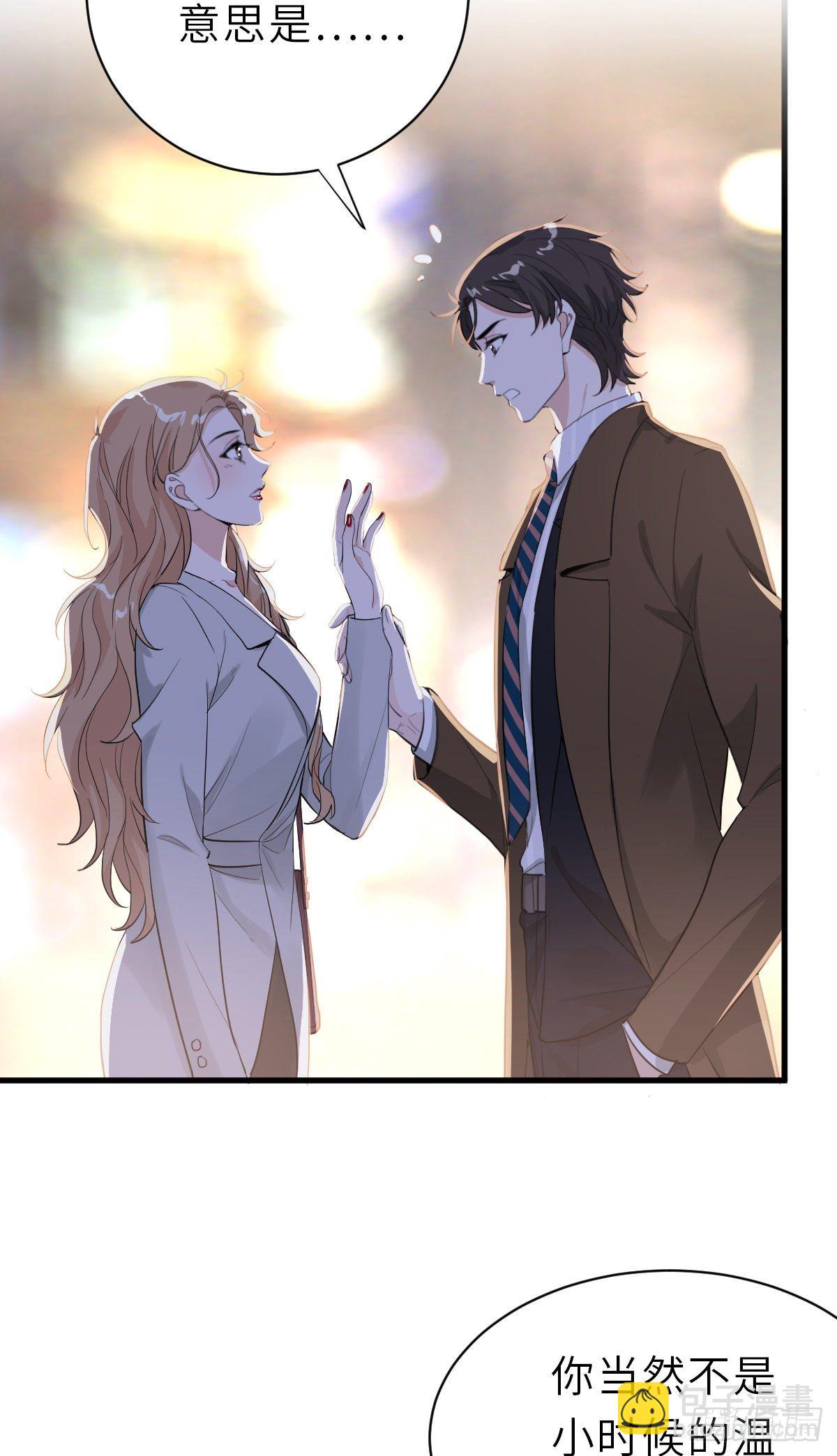 你又不是百合4