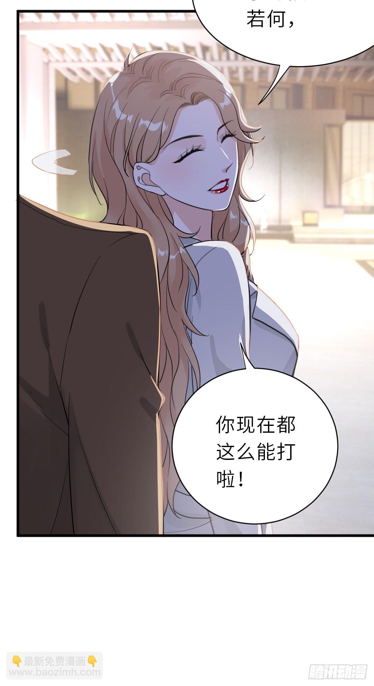 你又不是百合5
