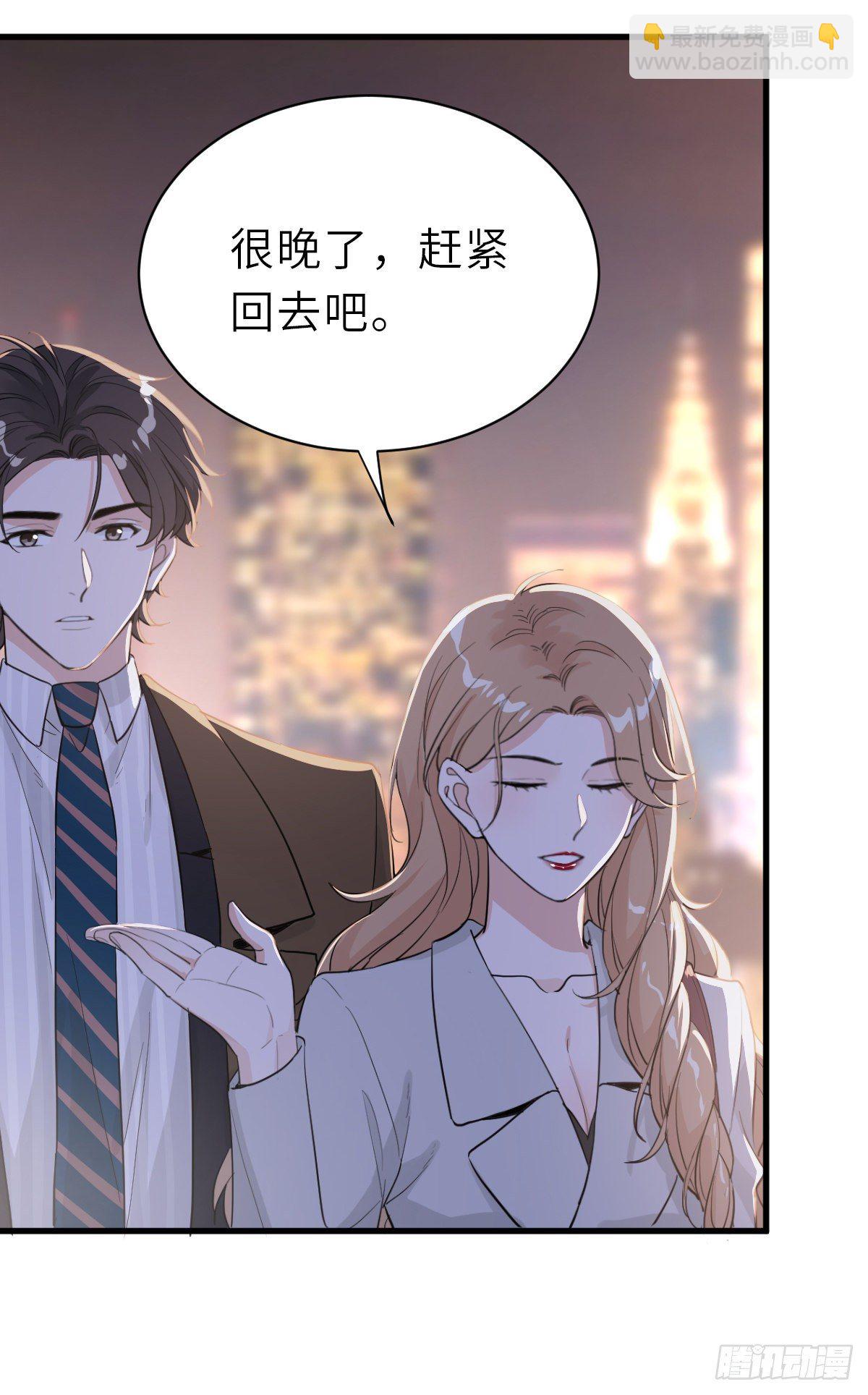 你又不是百合6