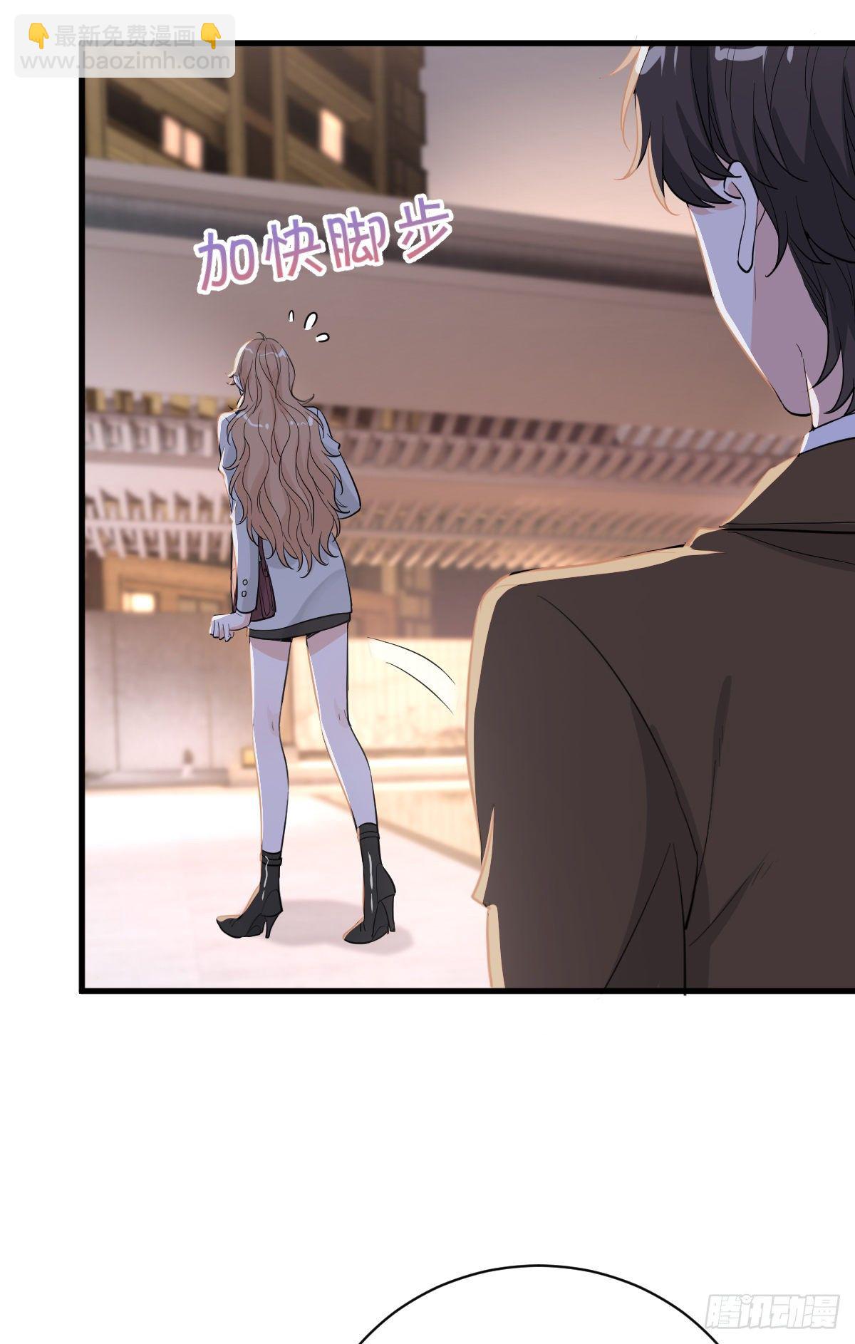 你又不是百合7