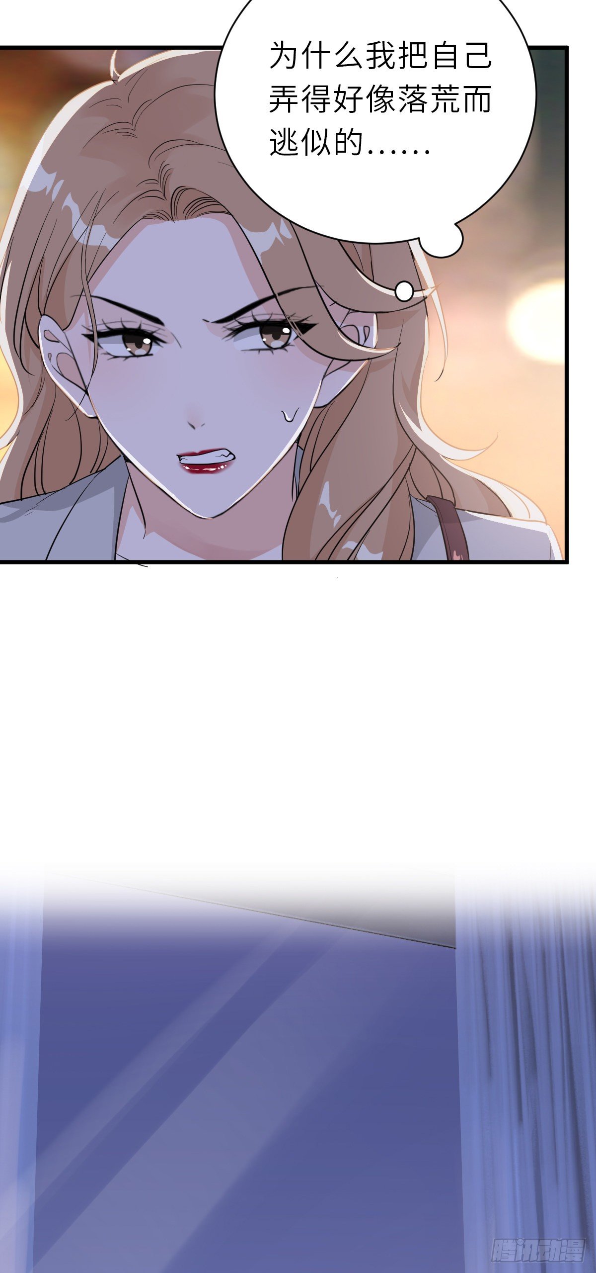 你又不是百合8