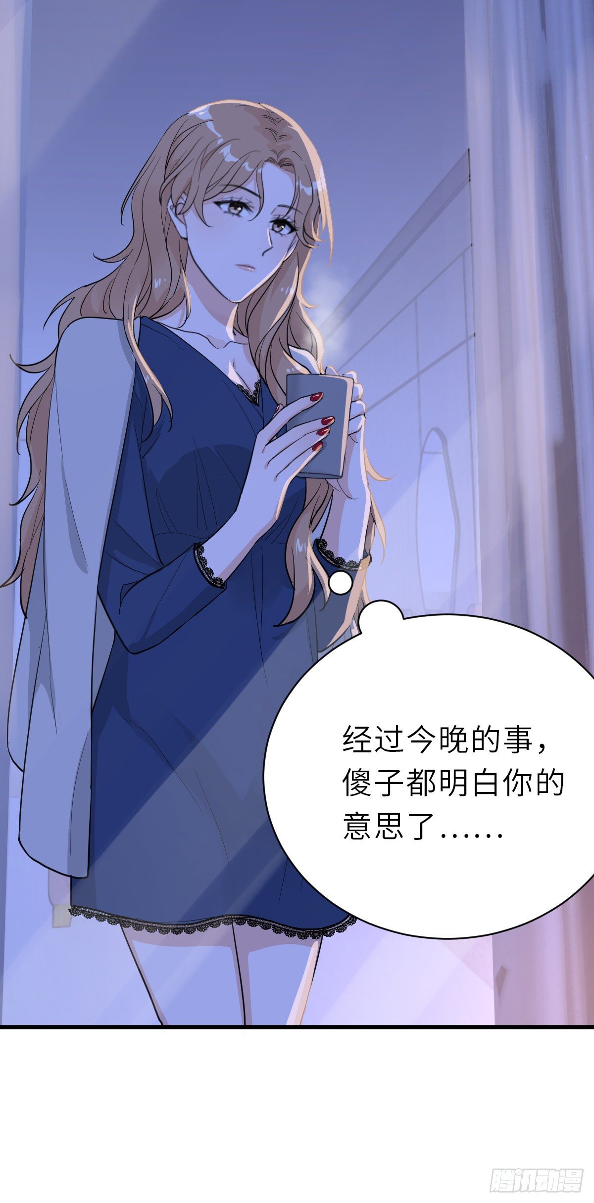 你又不是百合9