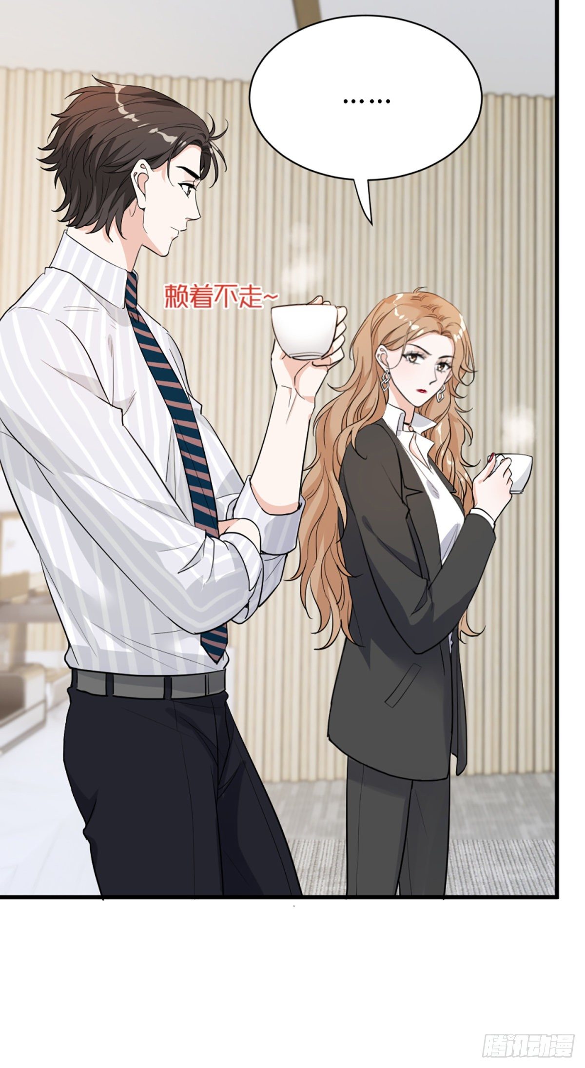 你背着我找别的男人？11