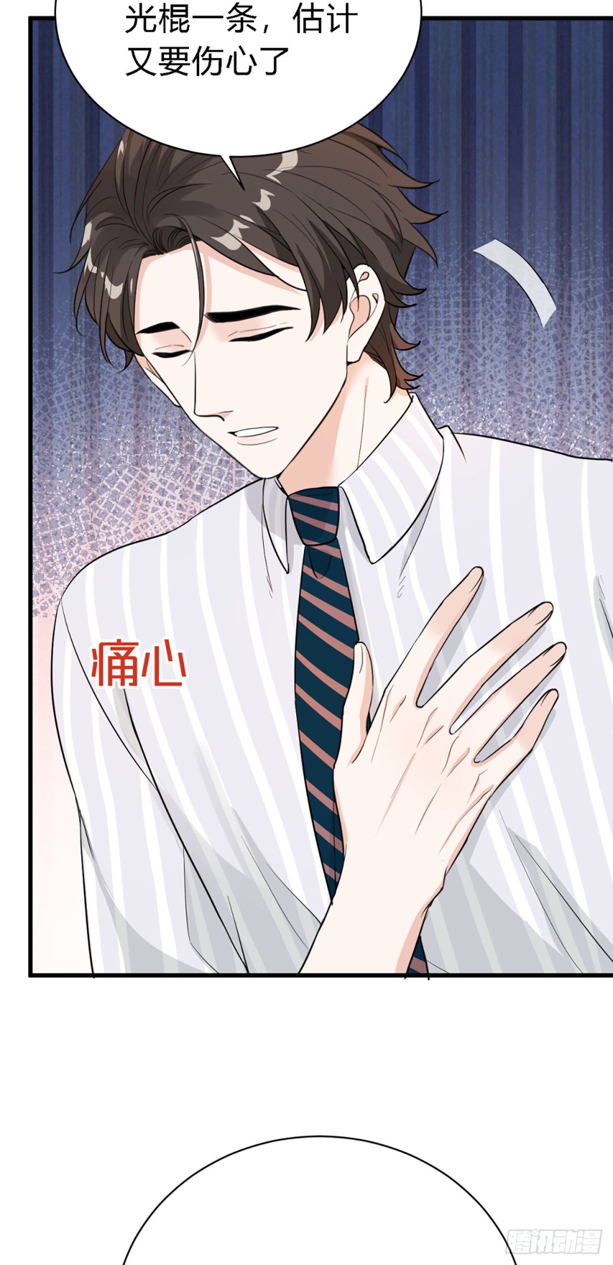 你背着我找别的男人？14
