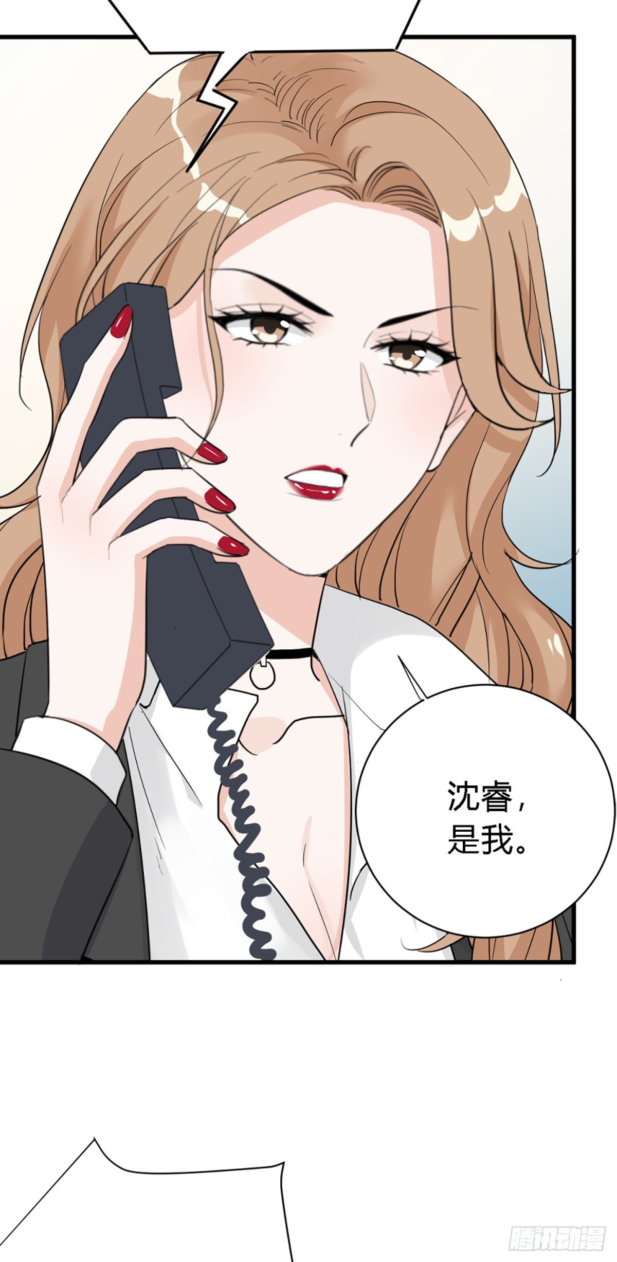 你背着我找别的男人？24
