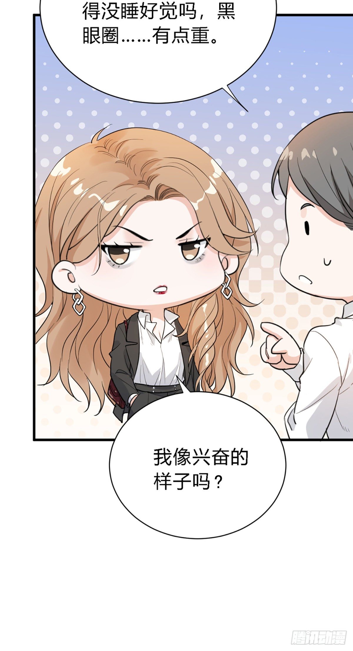 你背着我找别的男人？4