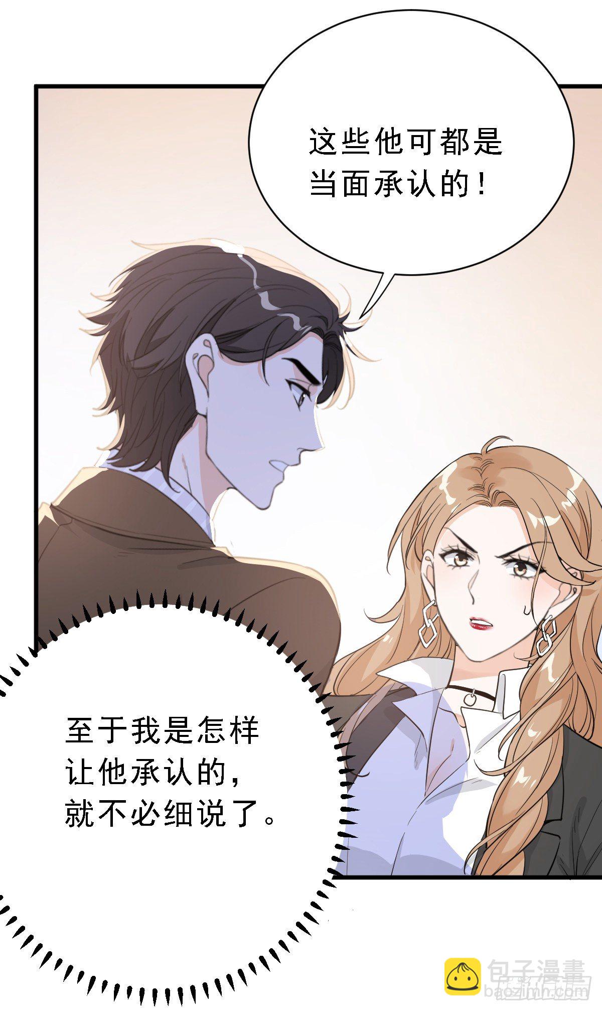 能不能试着接受我？10