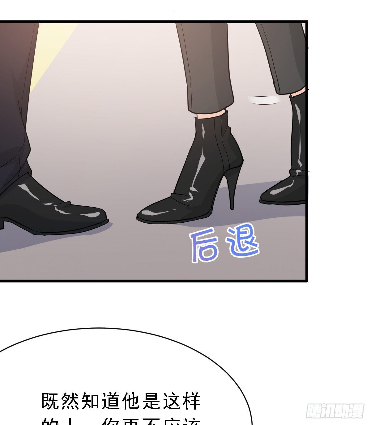 能不能试着接受我？11