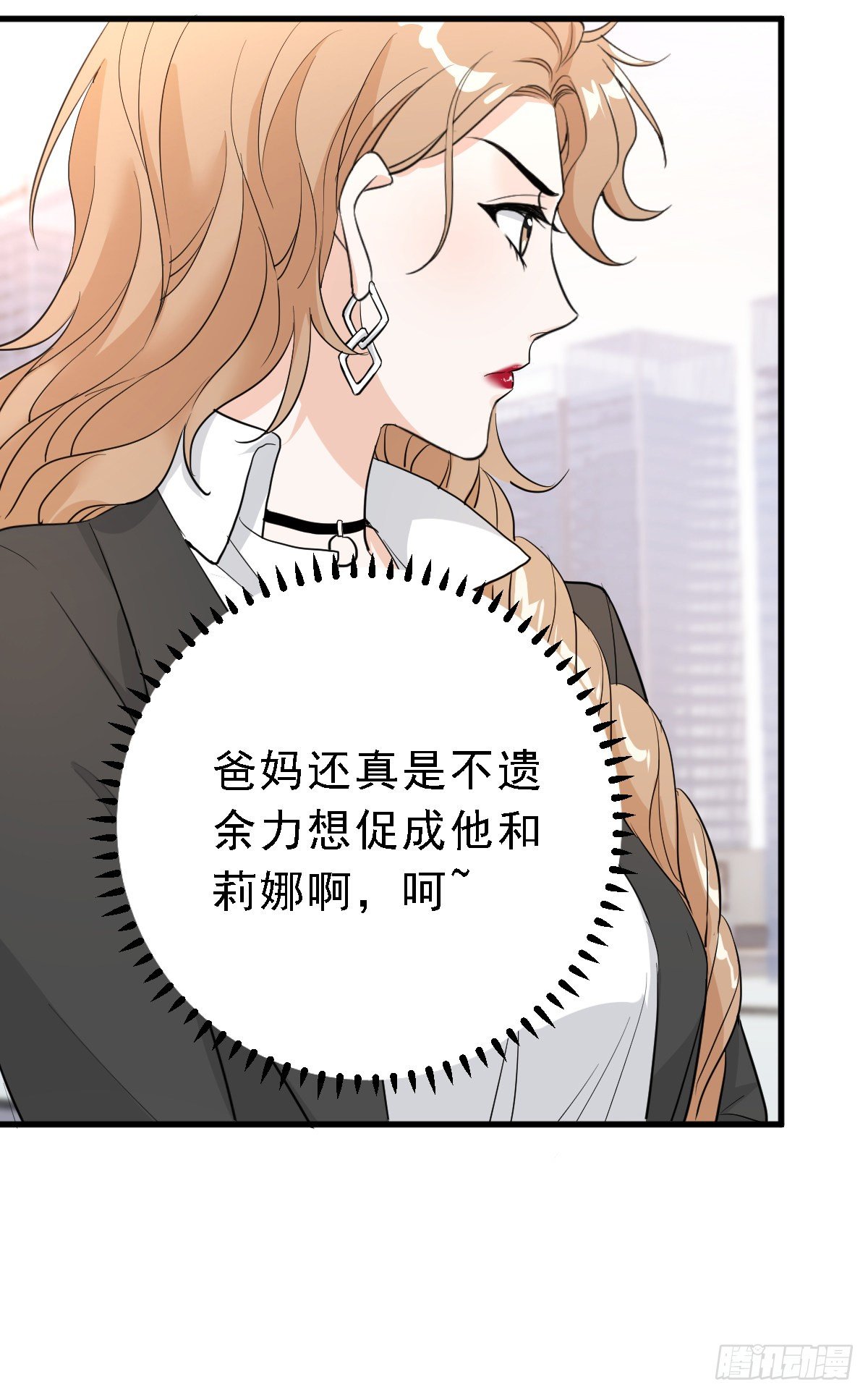 能不能试着接受我？22