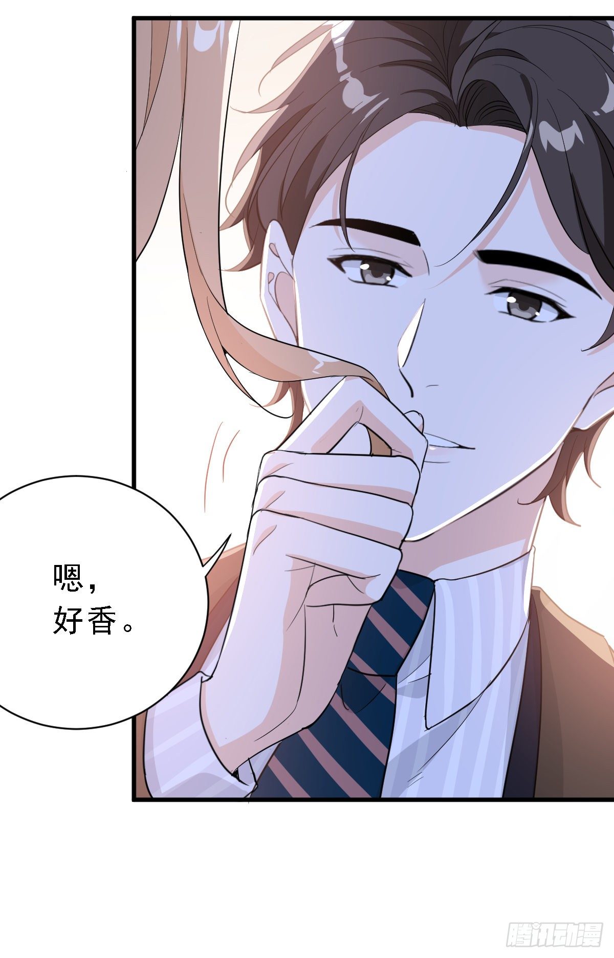 能不能试着接受我？3