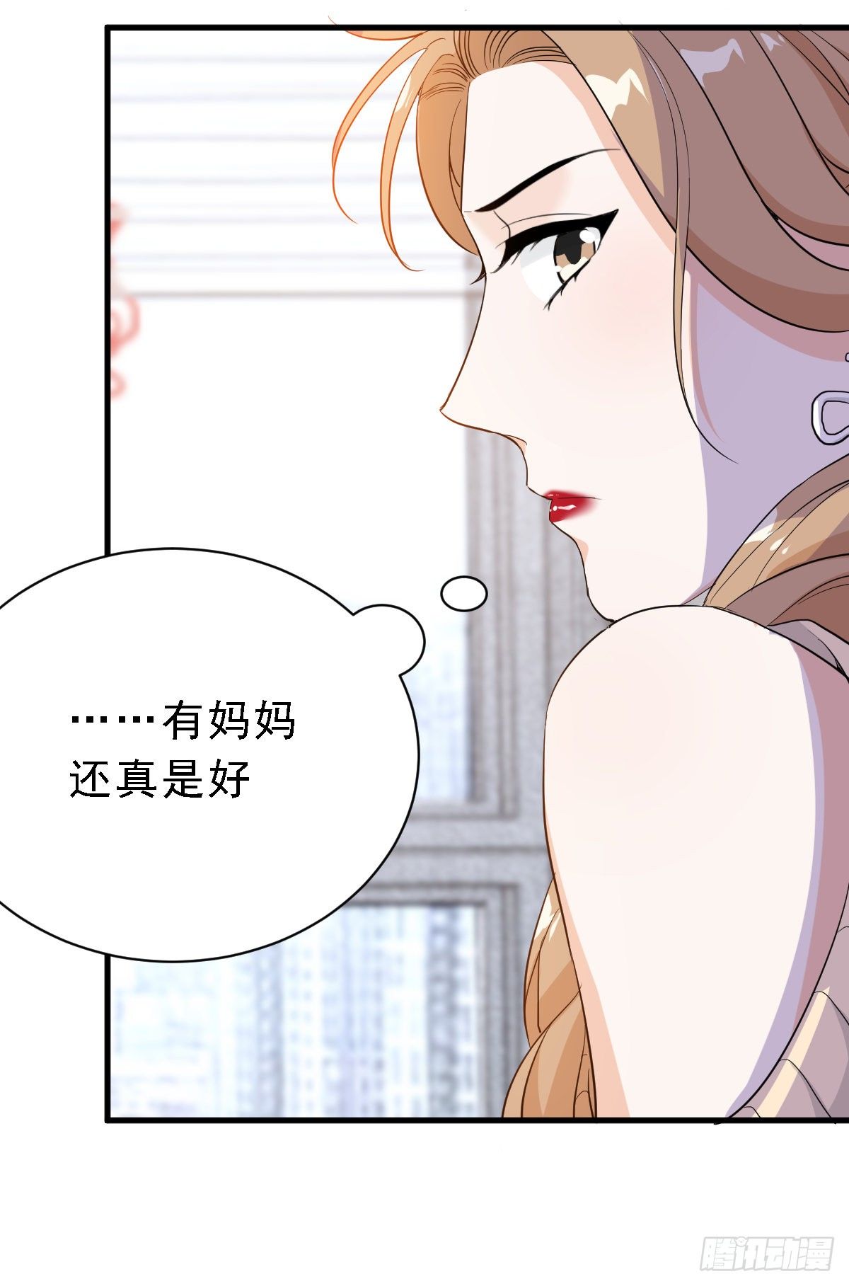 能不能试着接受我？31