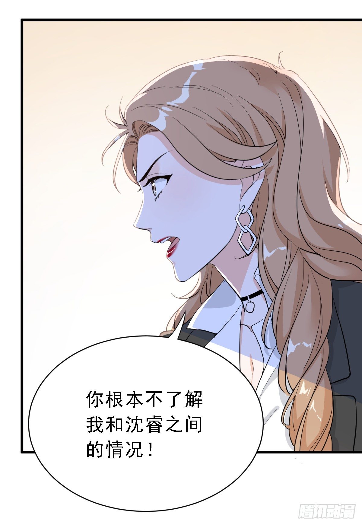 能不能试着接受我？7