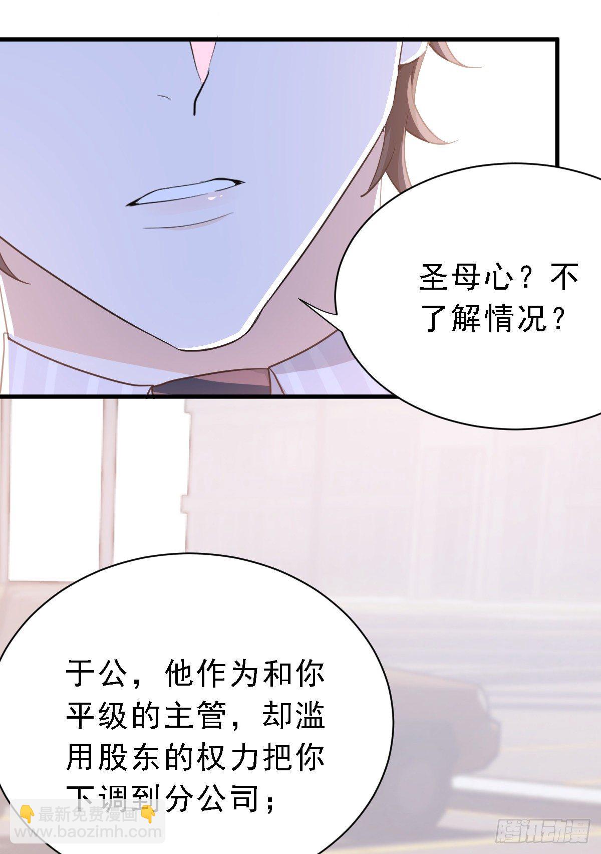能不能试着接受我？8