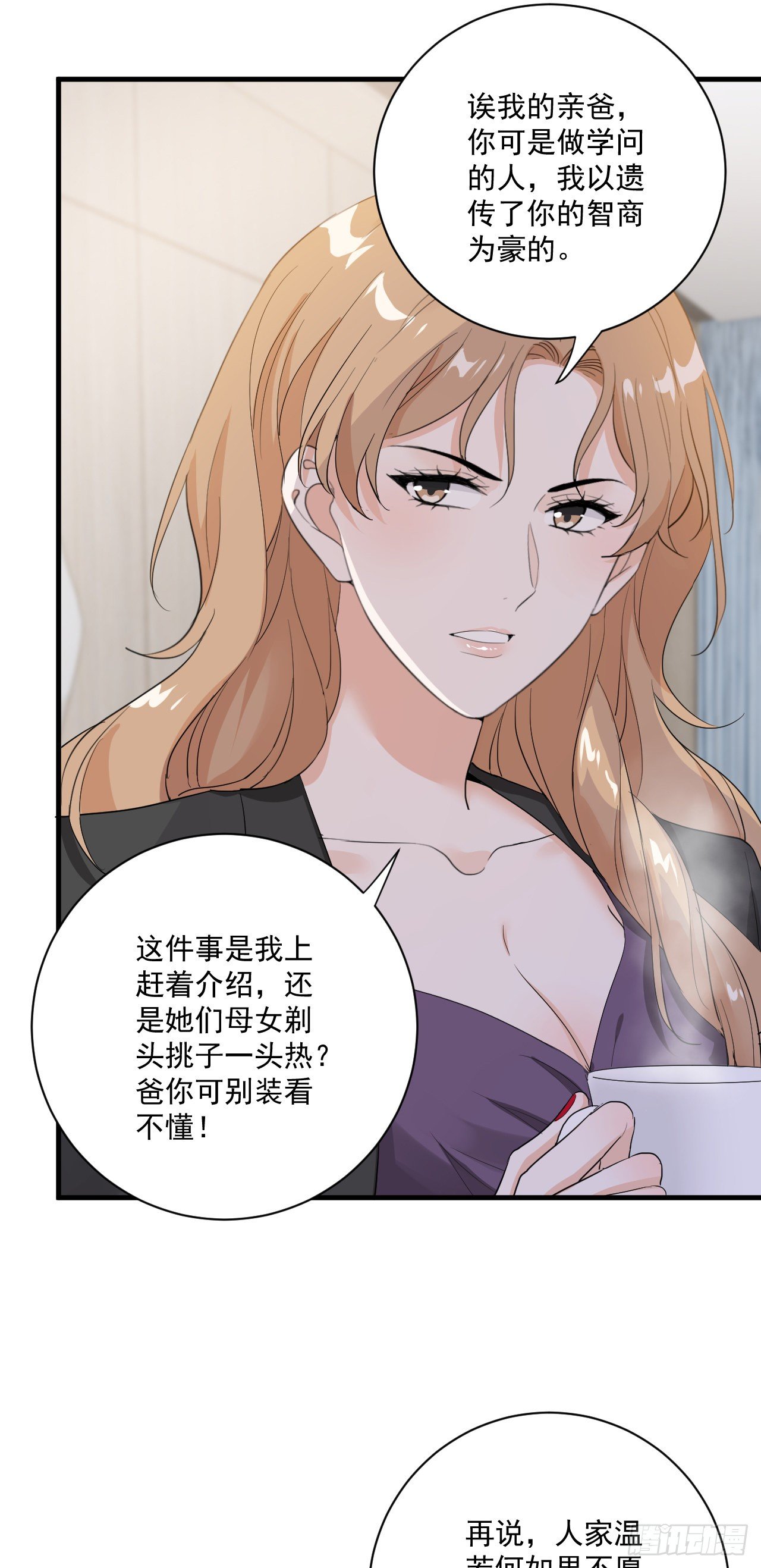梦魇不再10