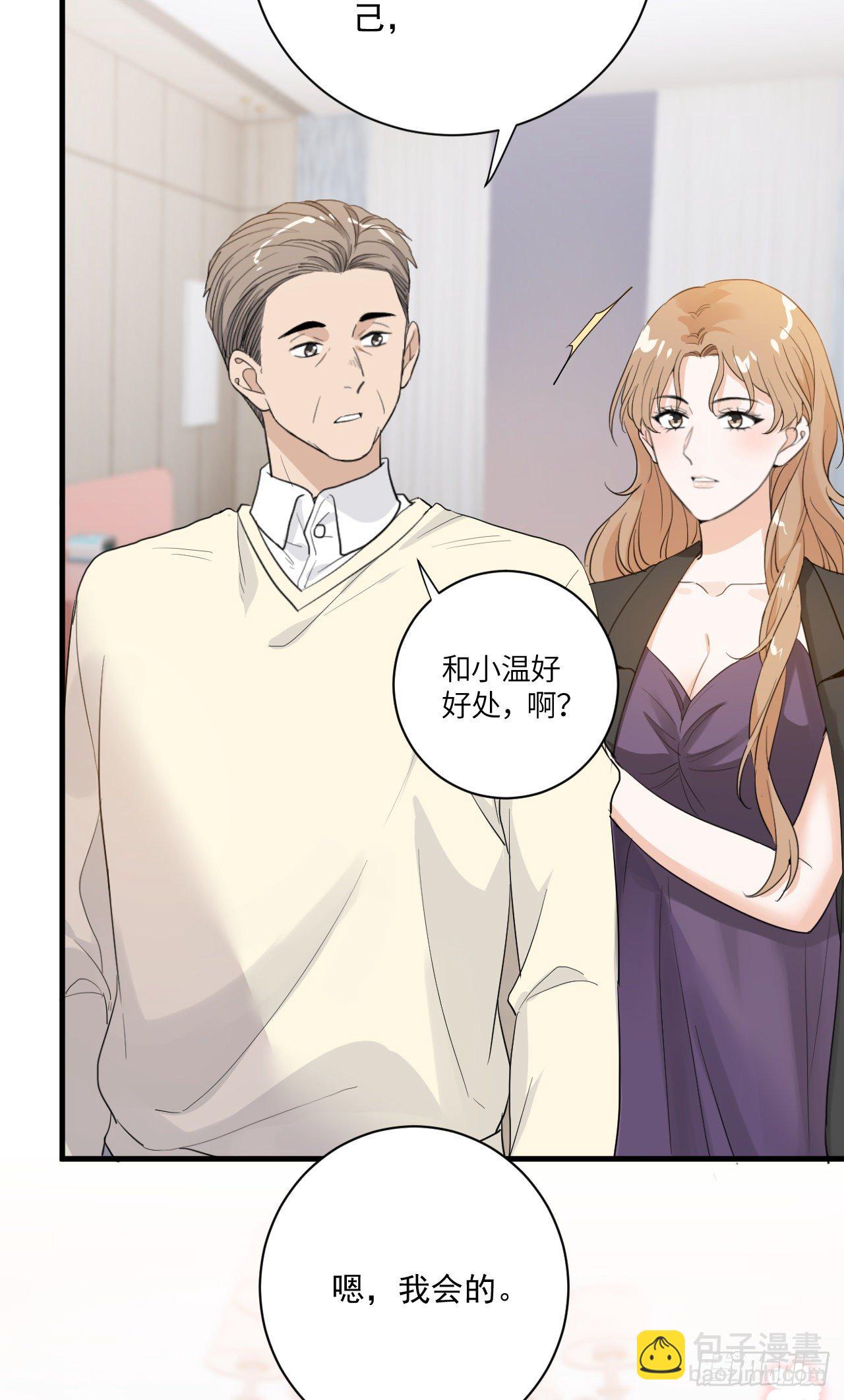 梦魇不再12