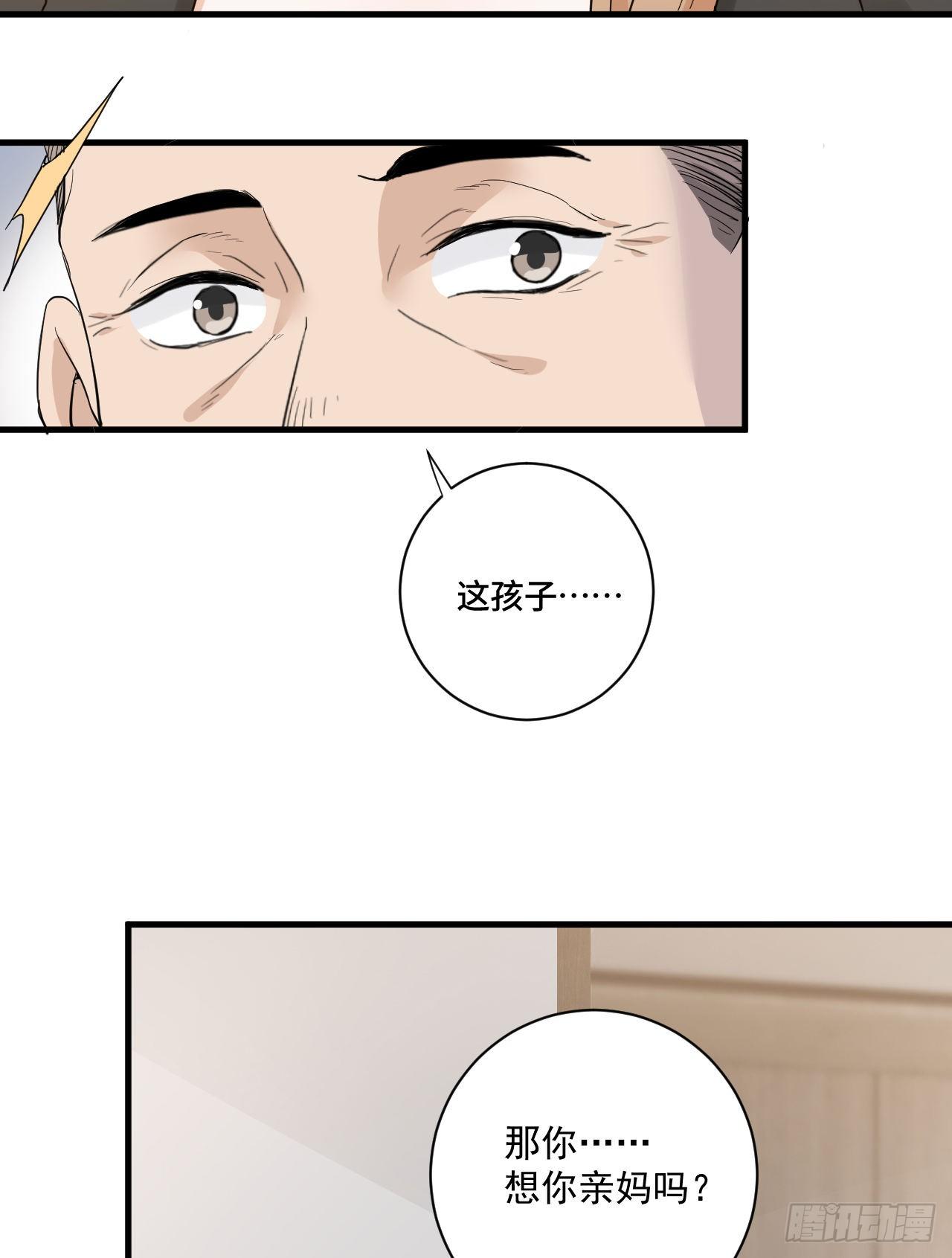 梦魇不再14