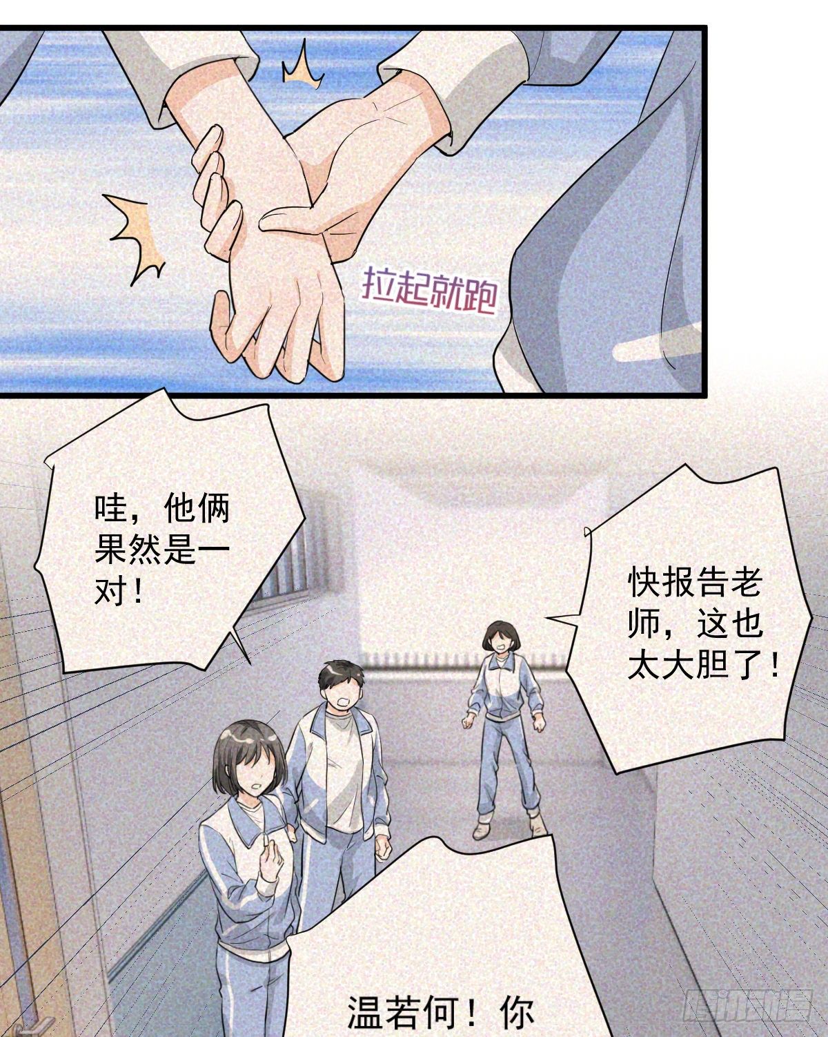 梦魇不再20