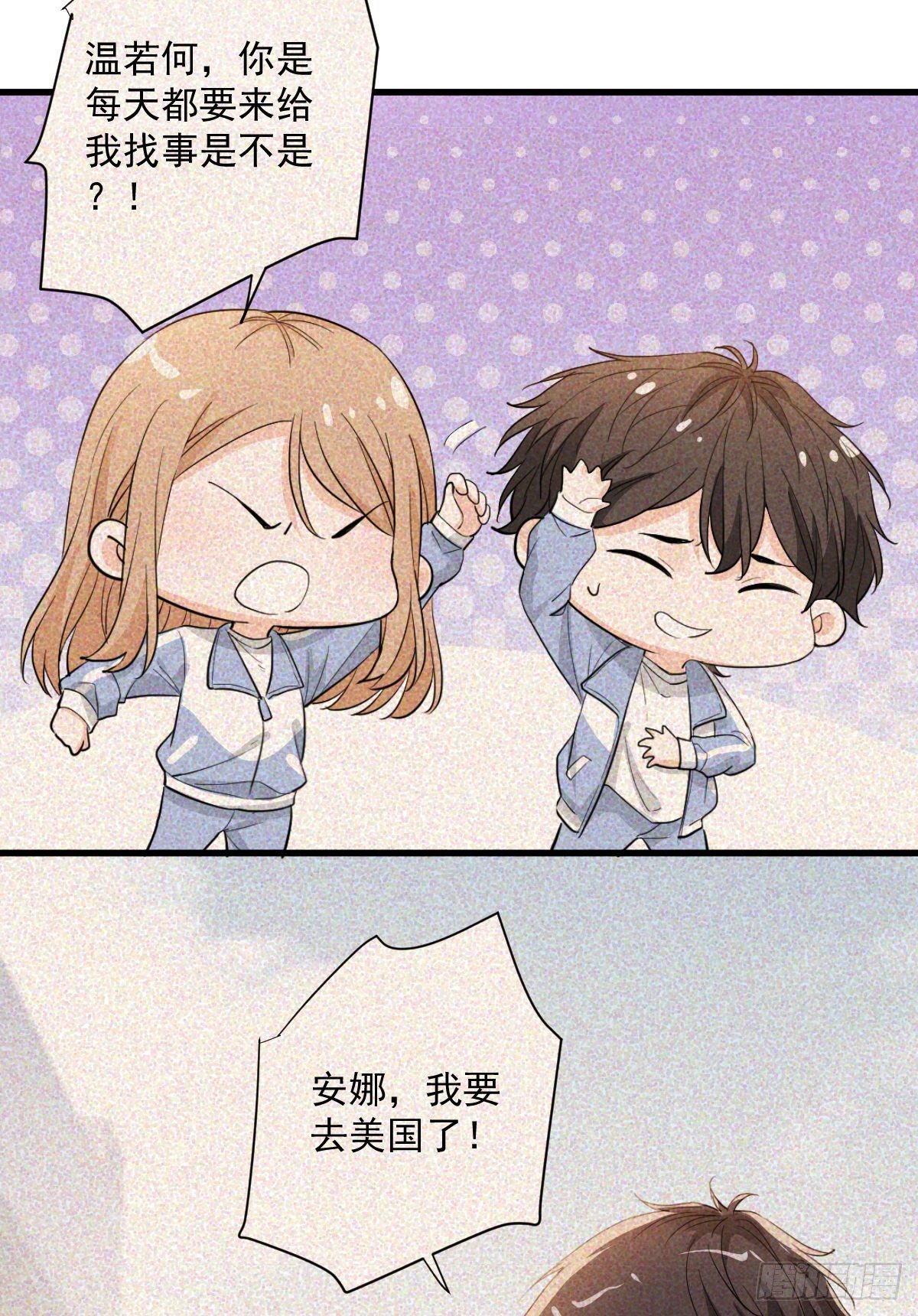 梦魇不再23