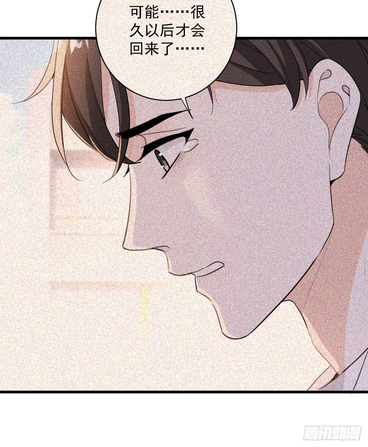 梦魇不再25