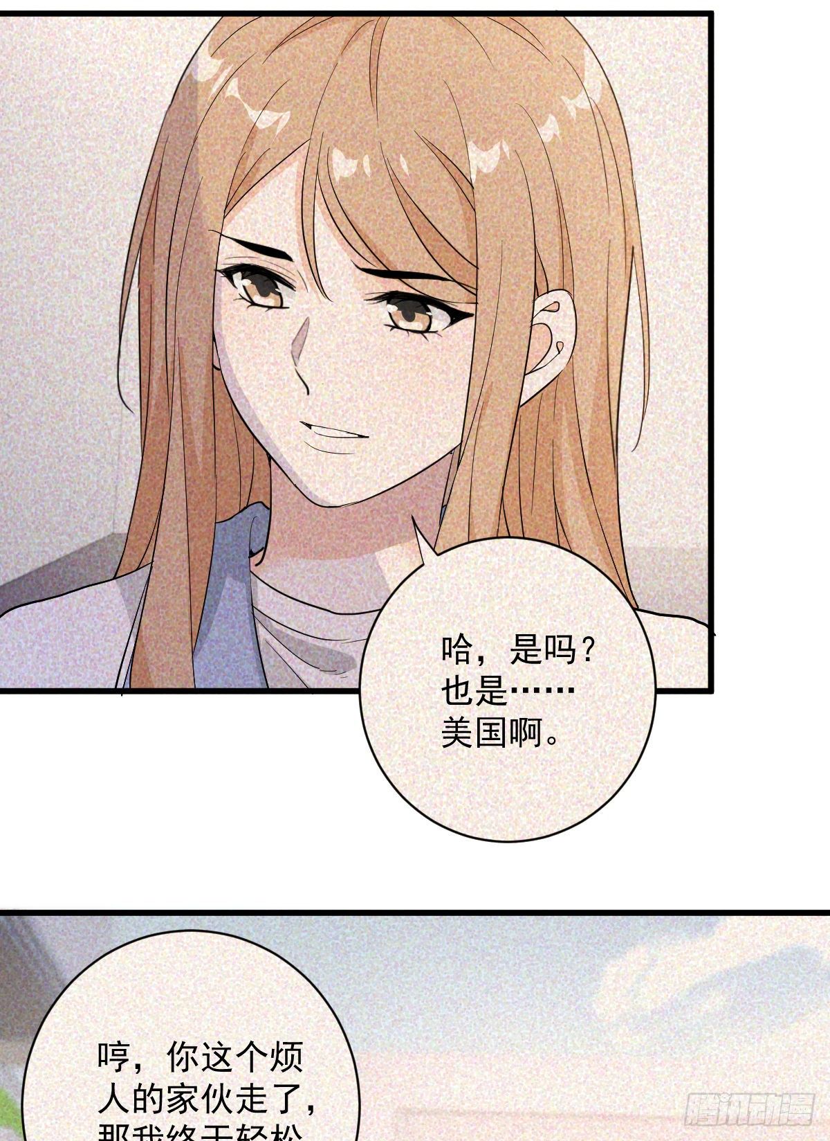 梦魇不再26
