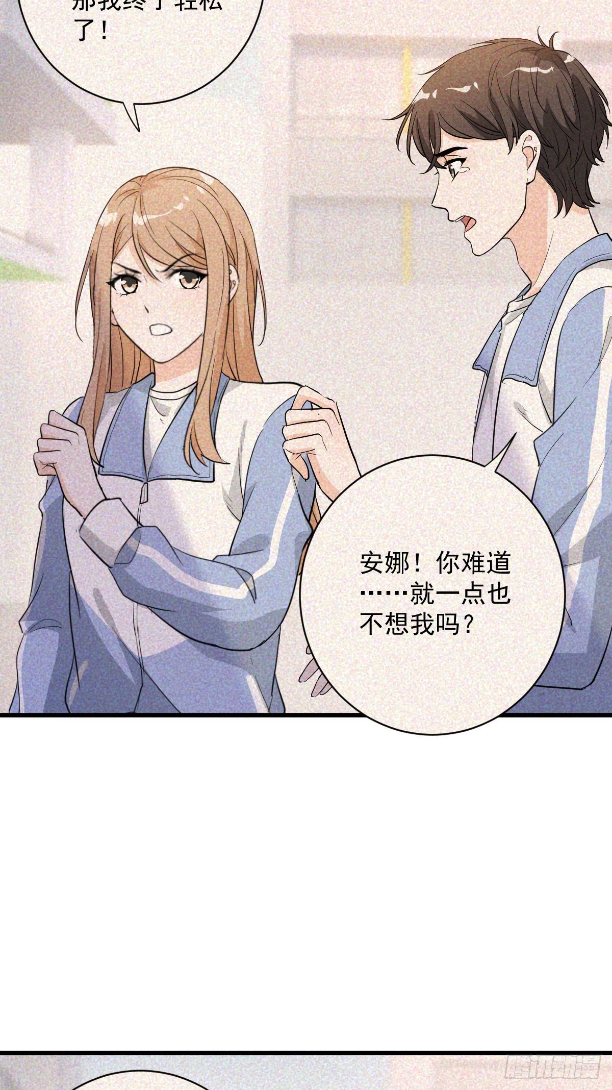 梦魇不再27