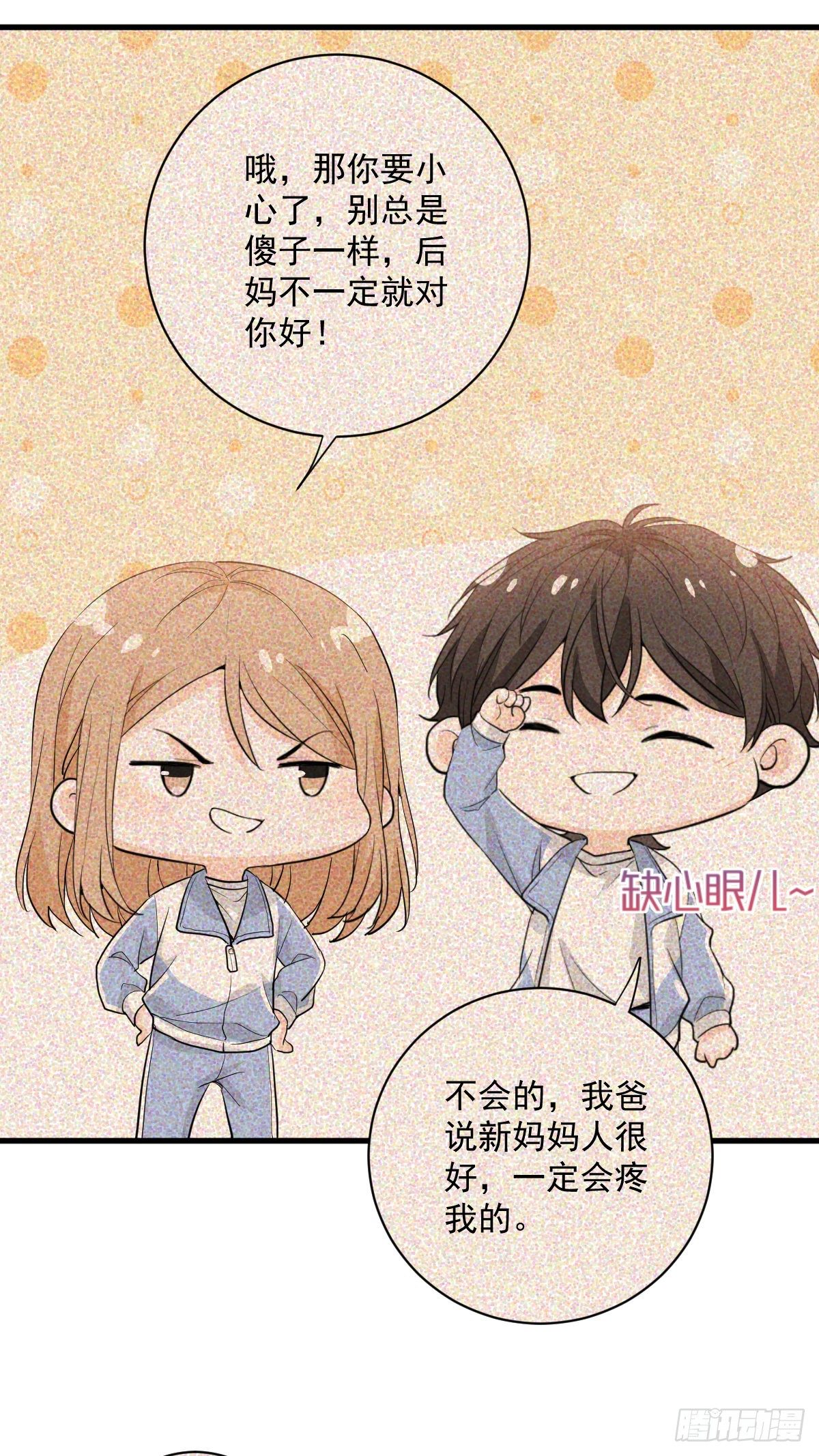 梦魇不再29