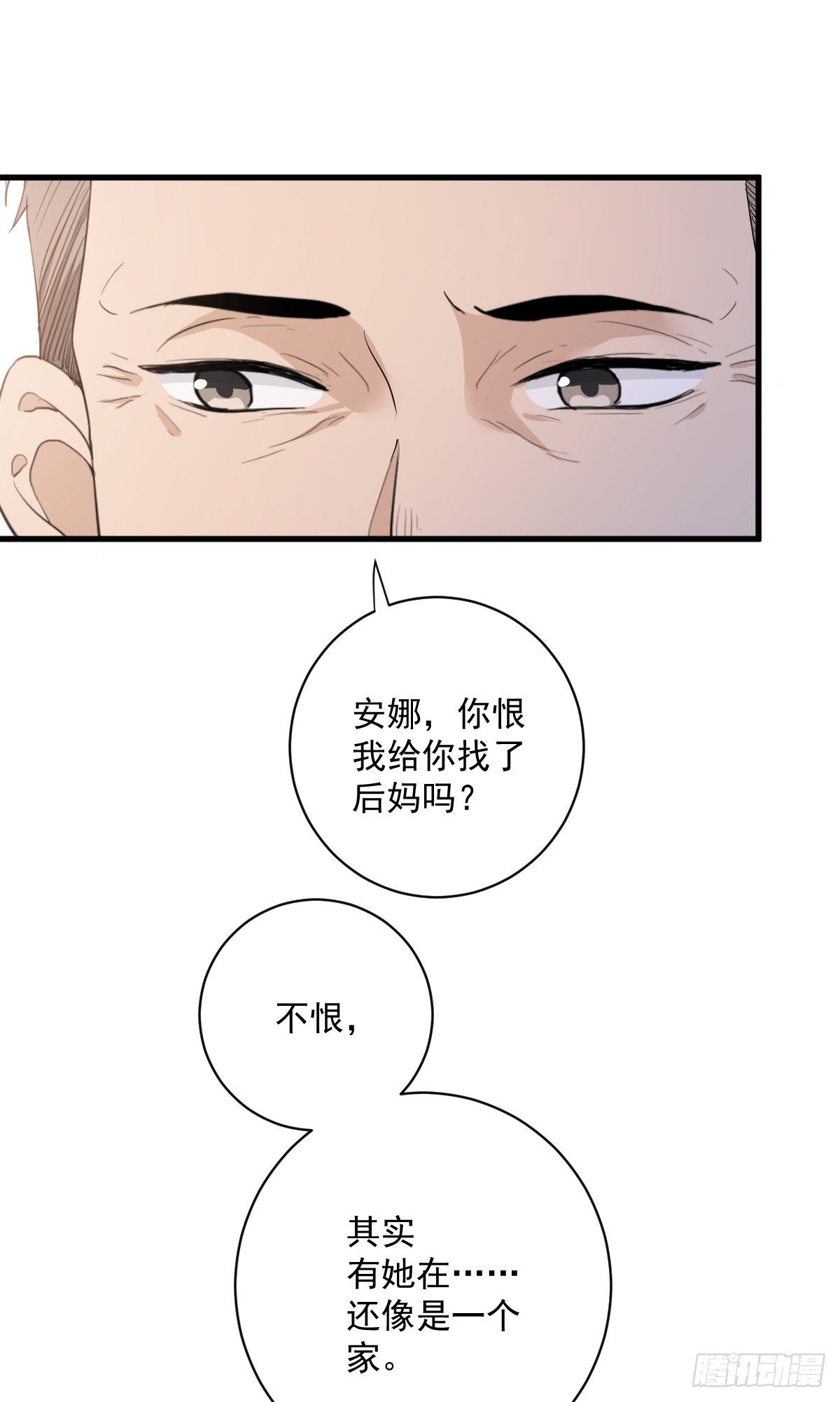 梦魇不再3