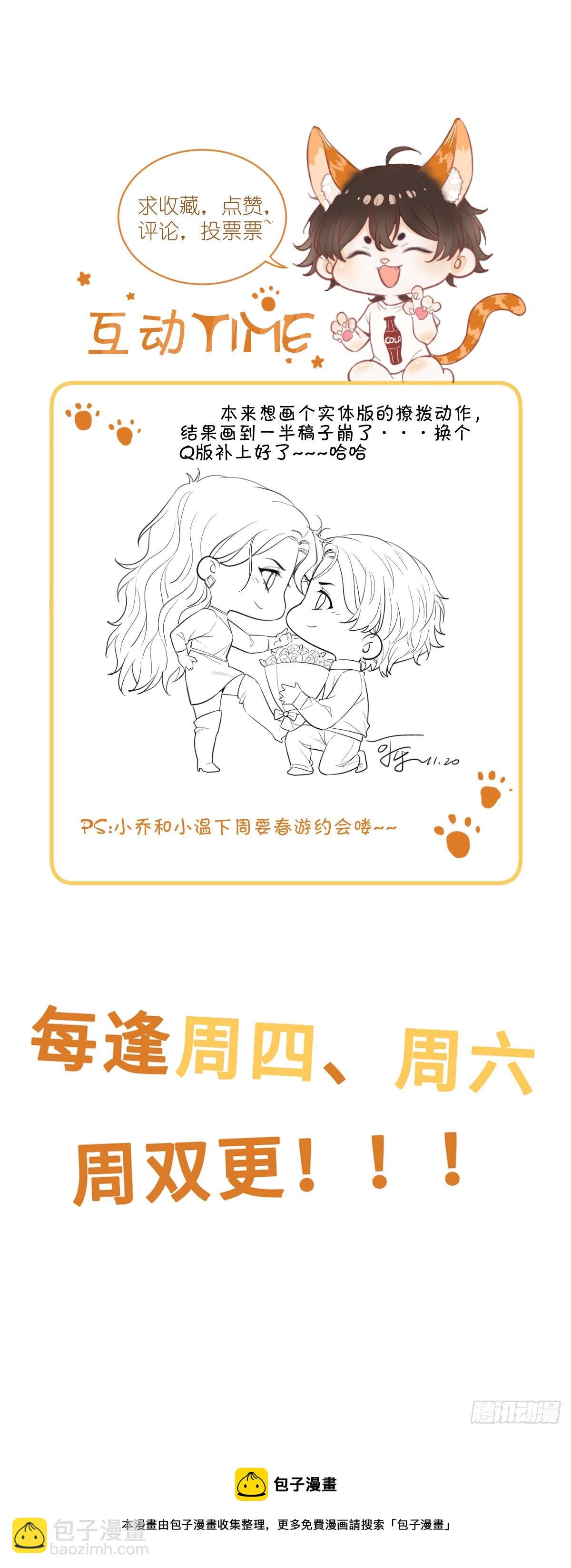 梦魇不再37