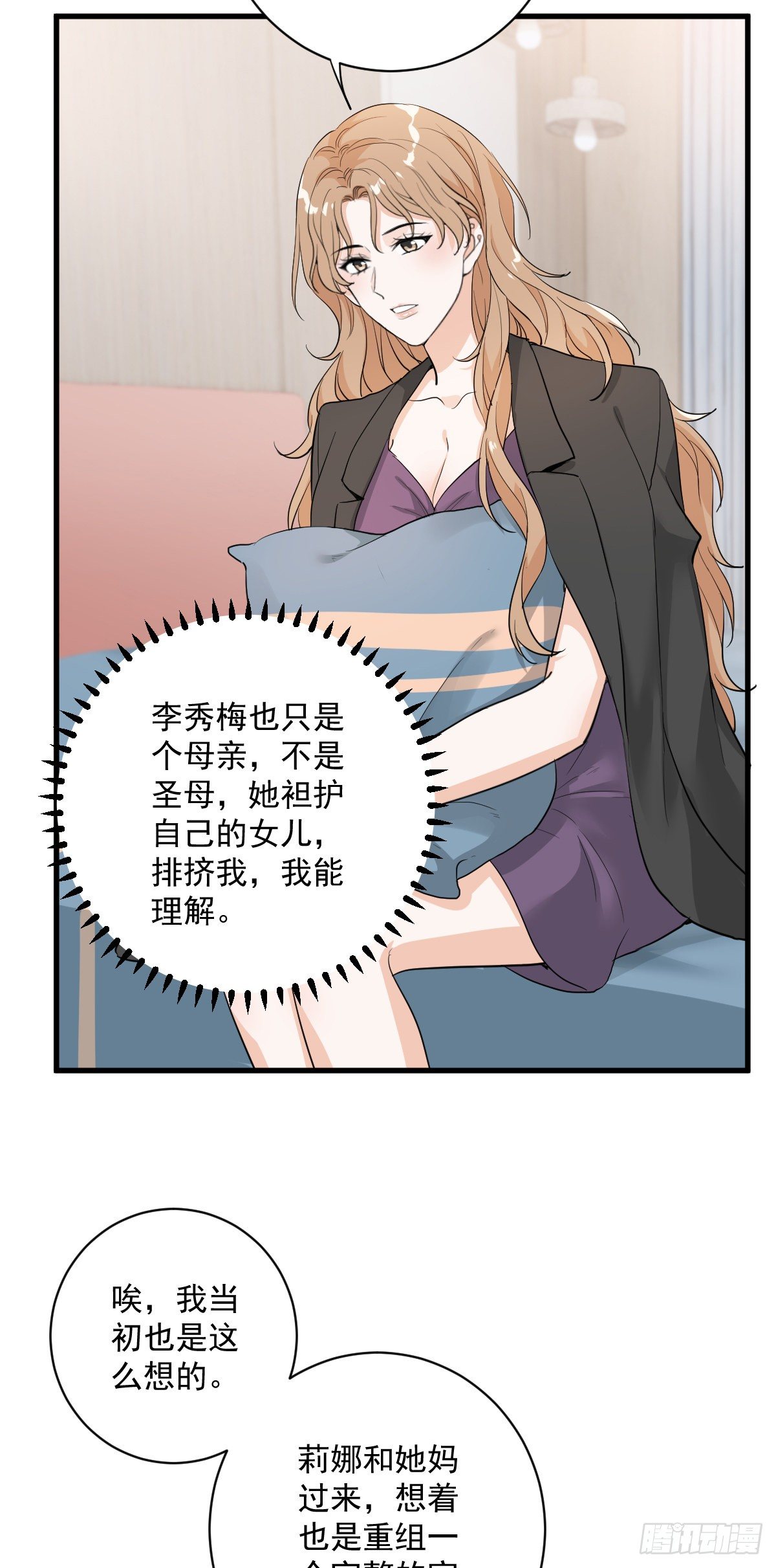 梦魇不再4