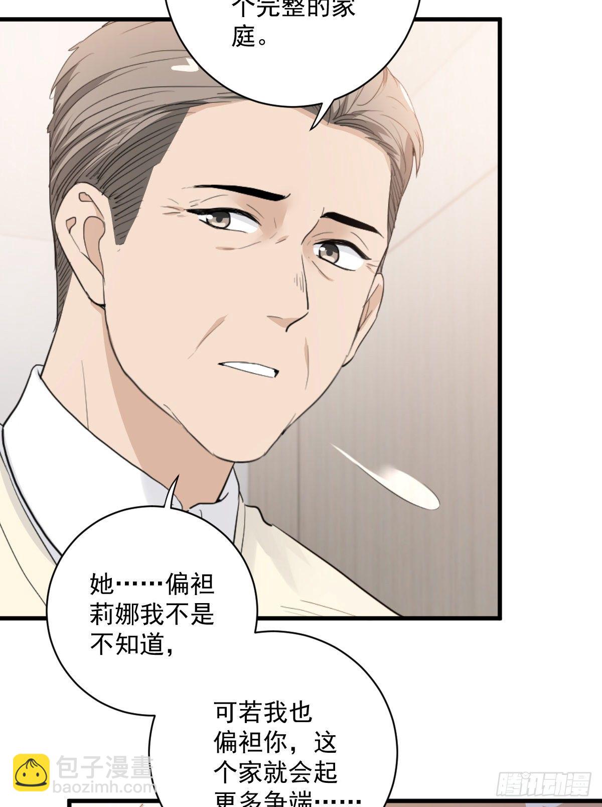 梦魇不再5