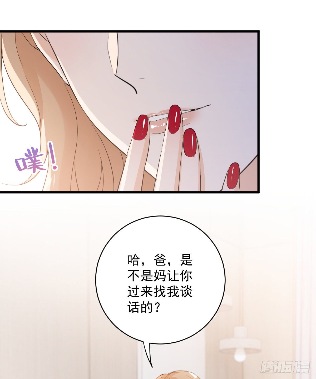 梦魇不再7