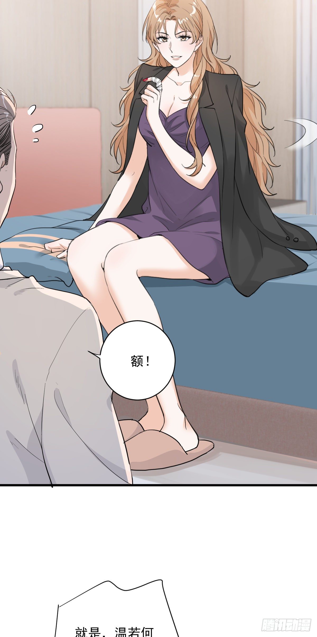 梦魇不再8