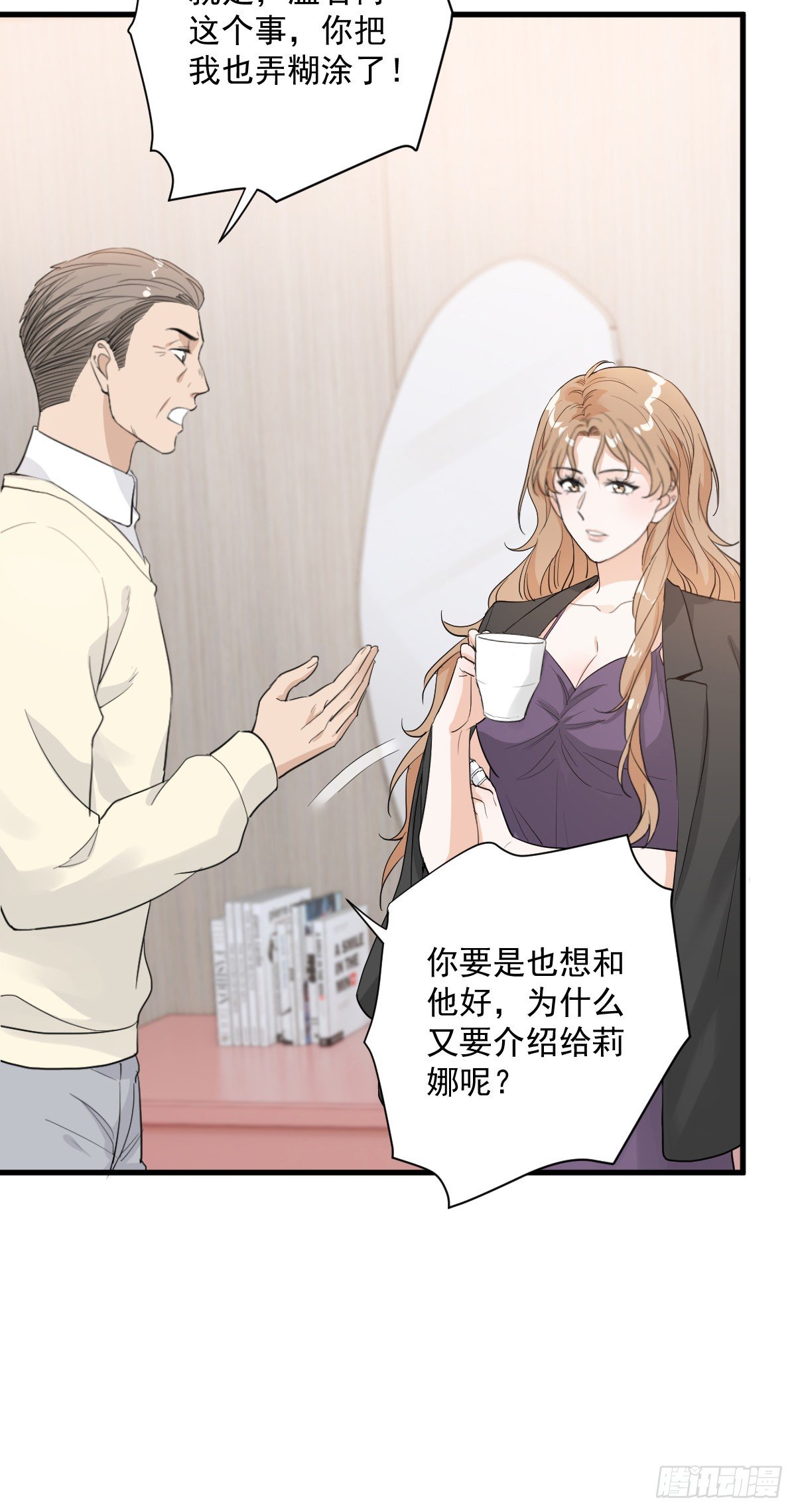 梦魇不再9