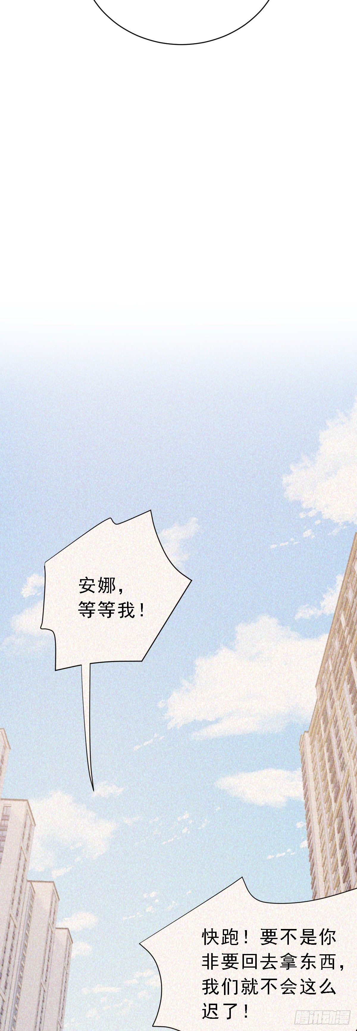 状况百出的约会（上）11