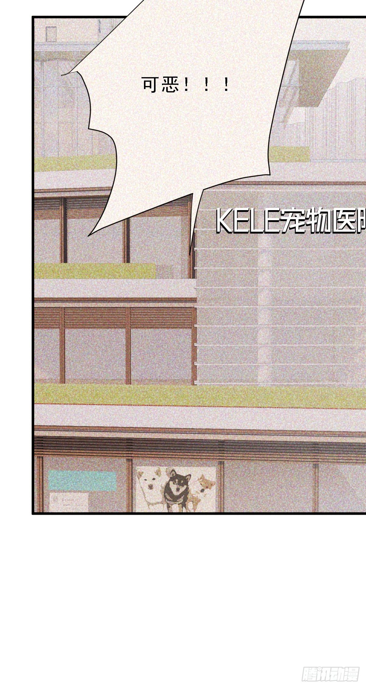 状况百出的约会（上）18