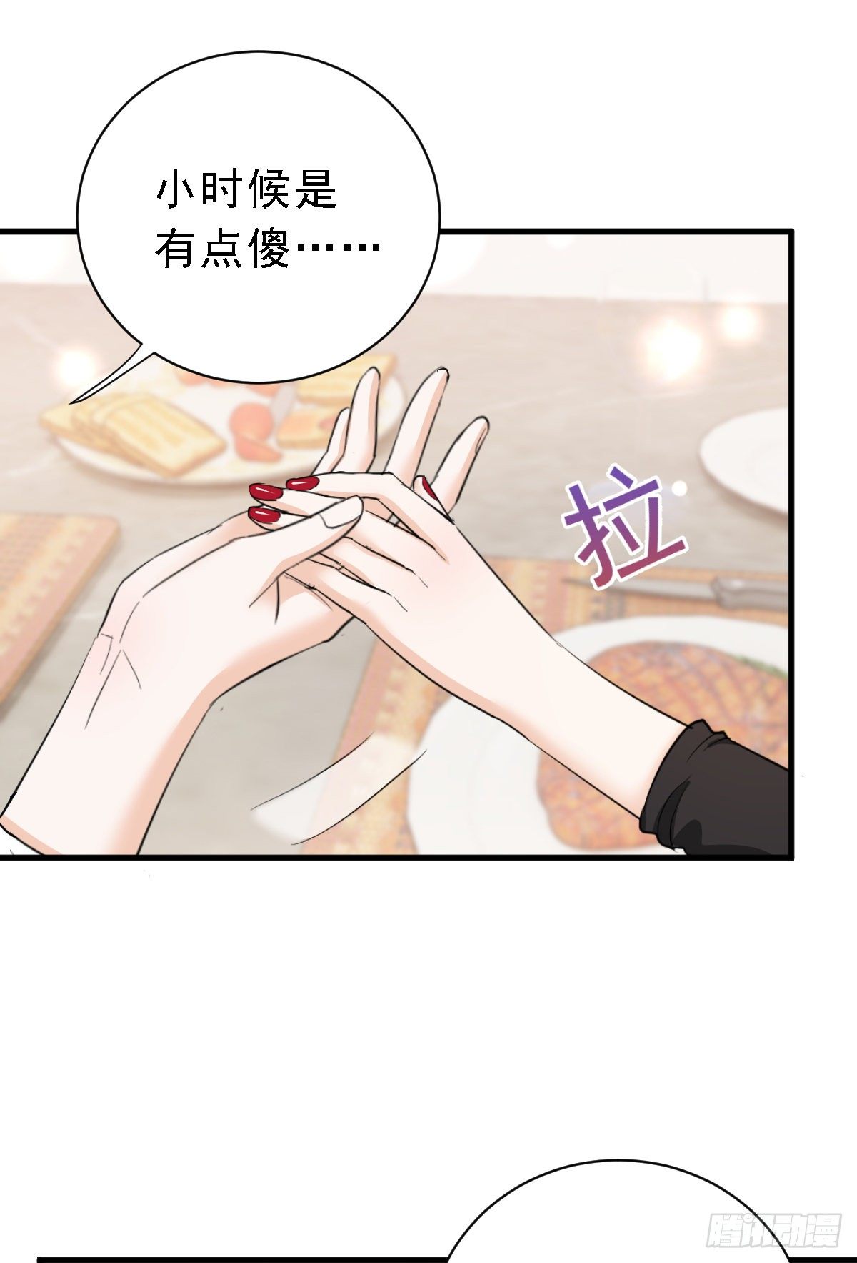 状况百出的约会（上）35