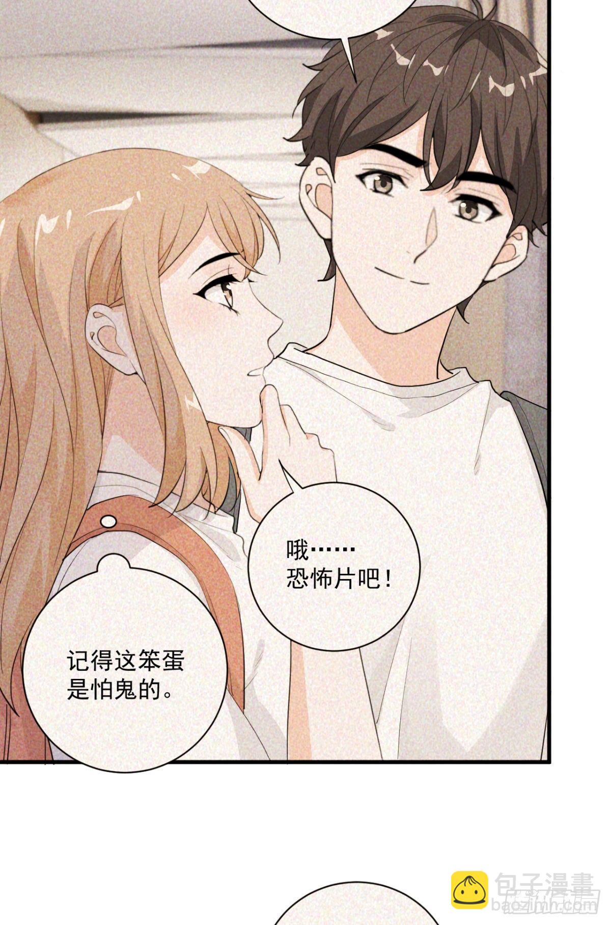 状况百出的约会（下）12