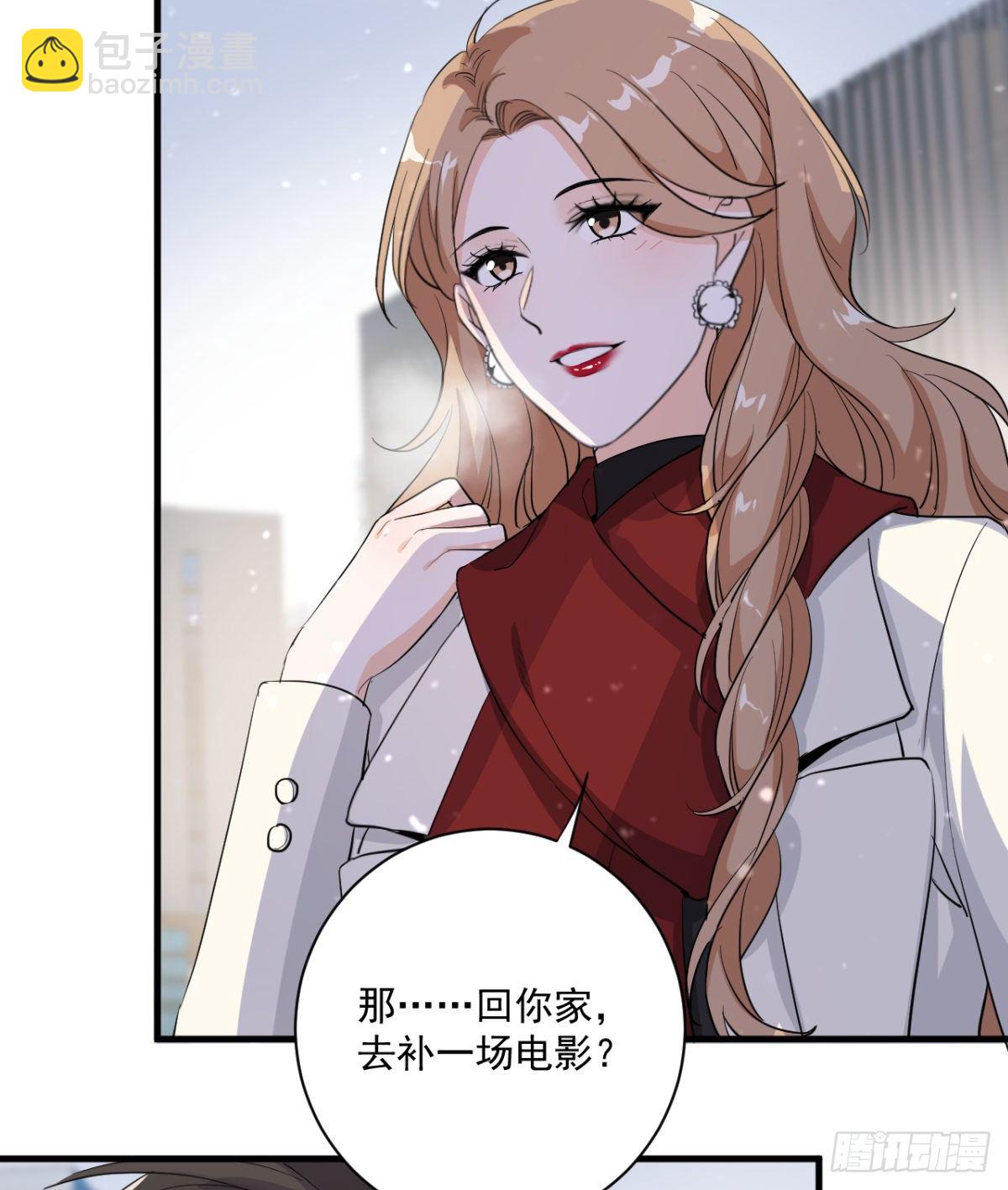 状况百出的约会（下）32